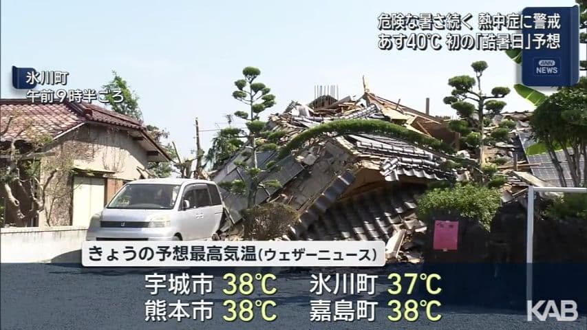 メイン記事画像