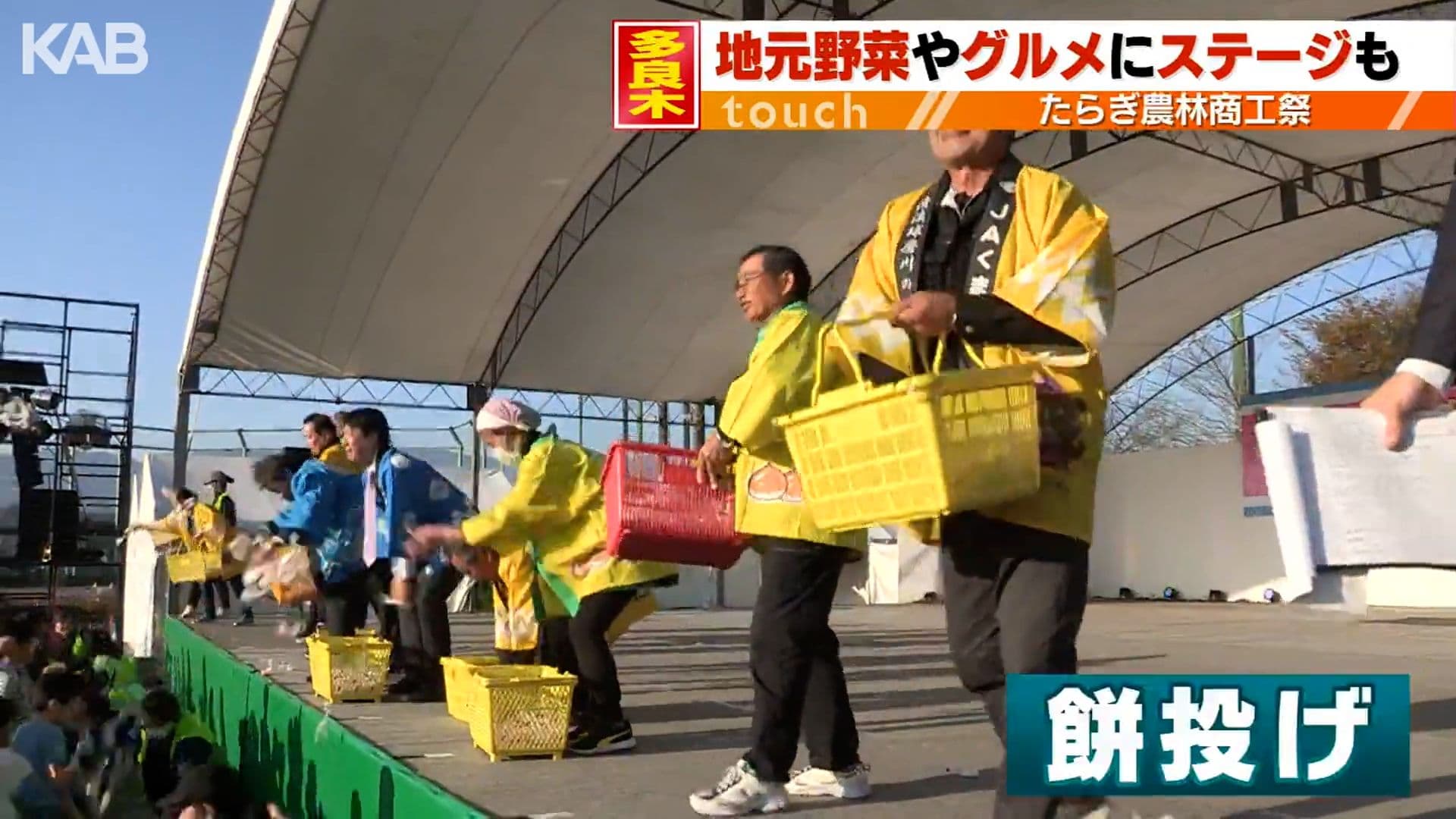 メイン記事画像