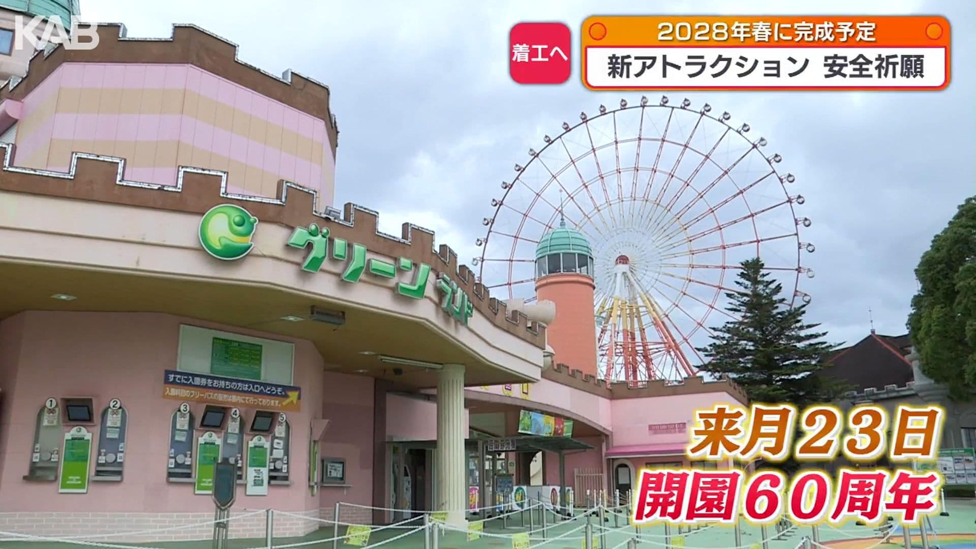 メイン記事画像