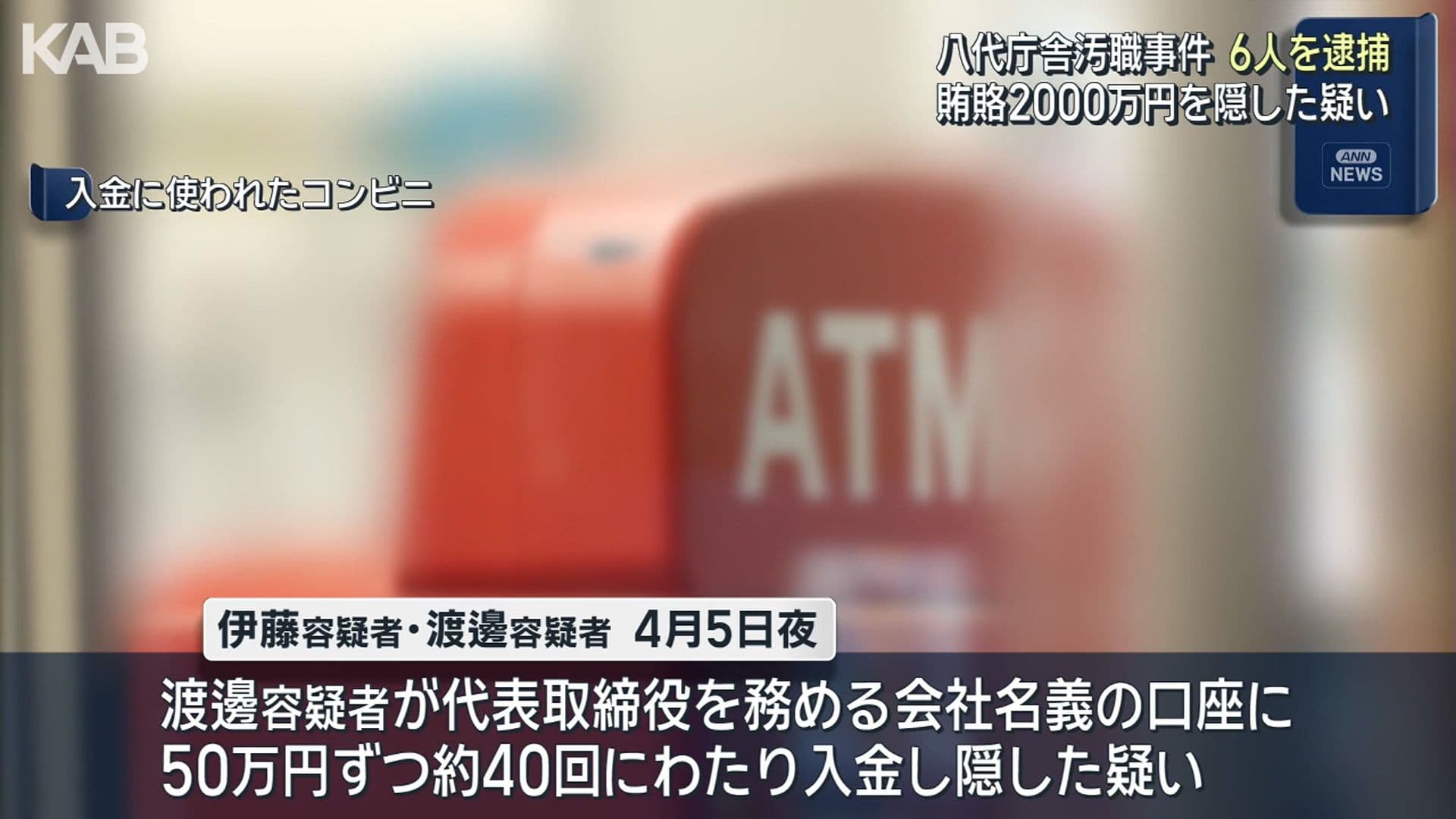 メイン記事画像