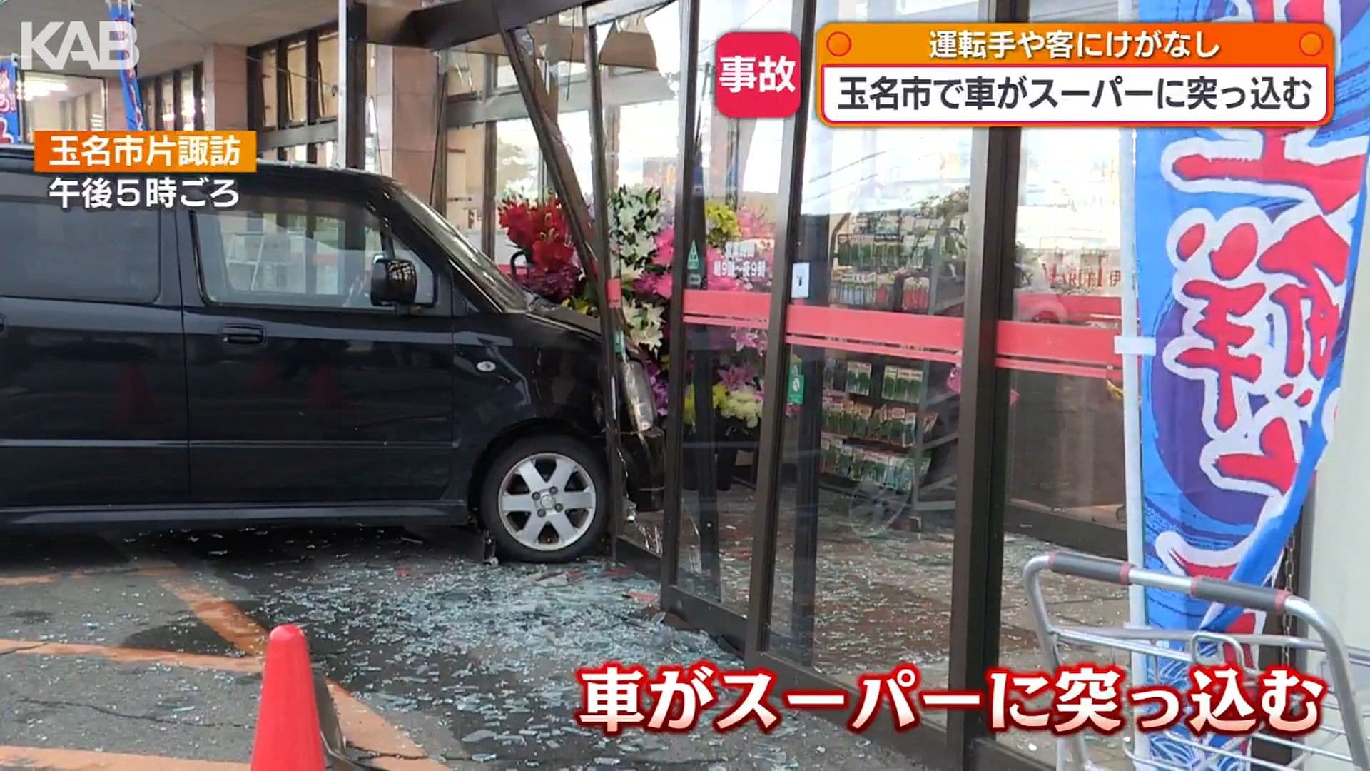 メイン記事画像