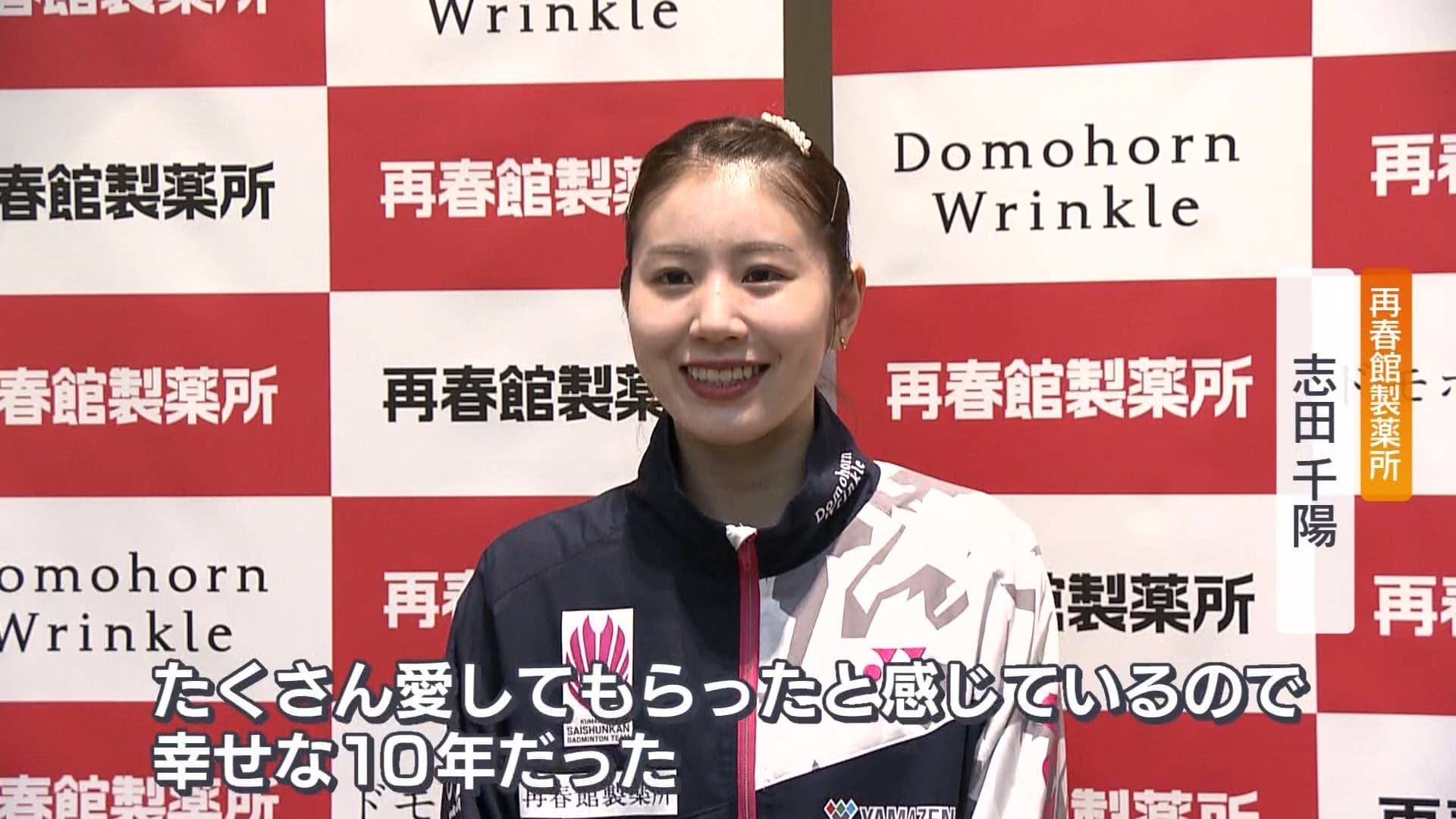 メイン記事画像