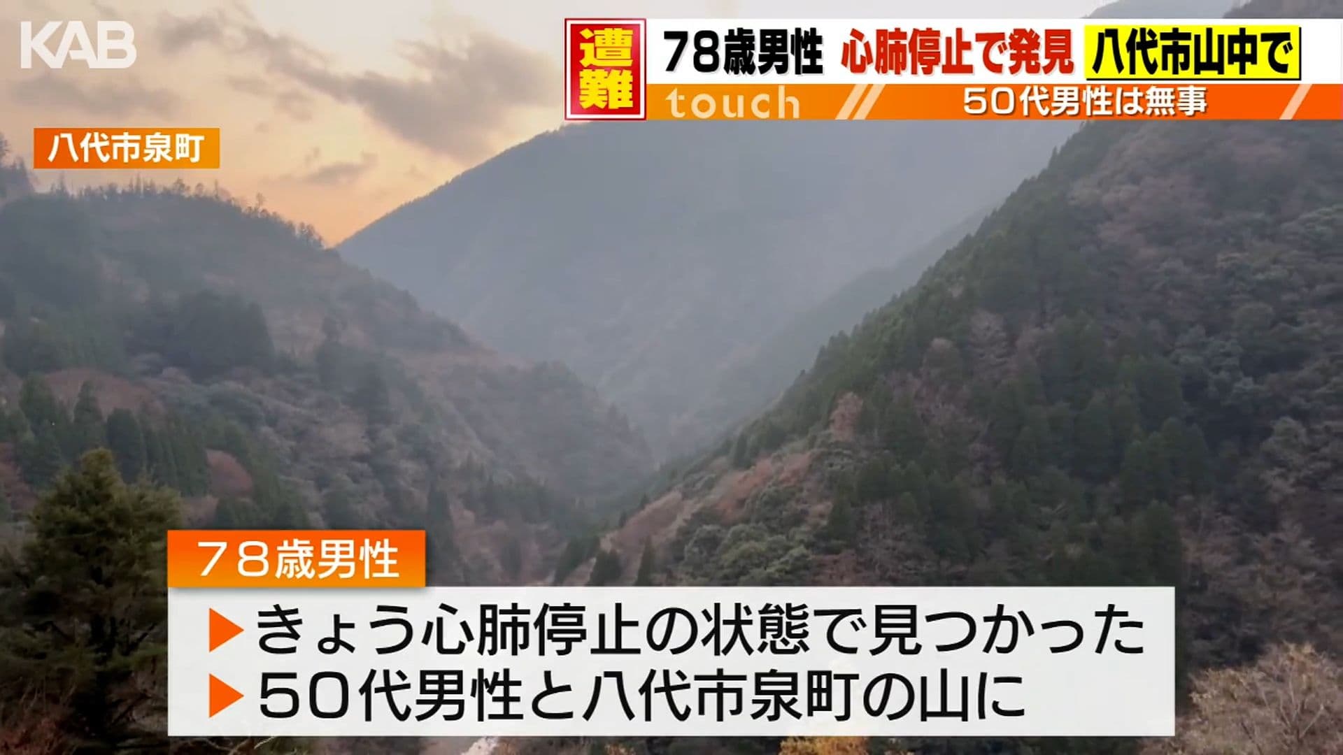 メイン記事画像