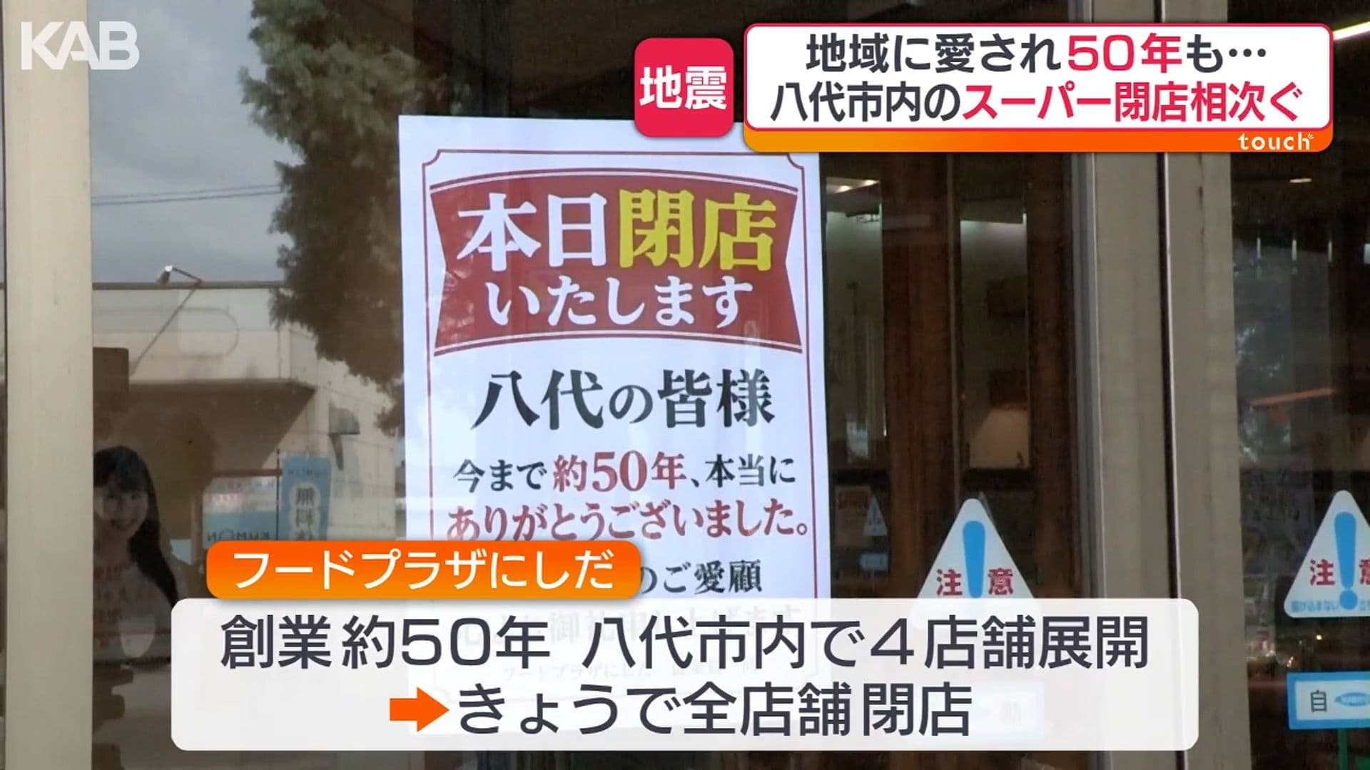 メイン記事画像