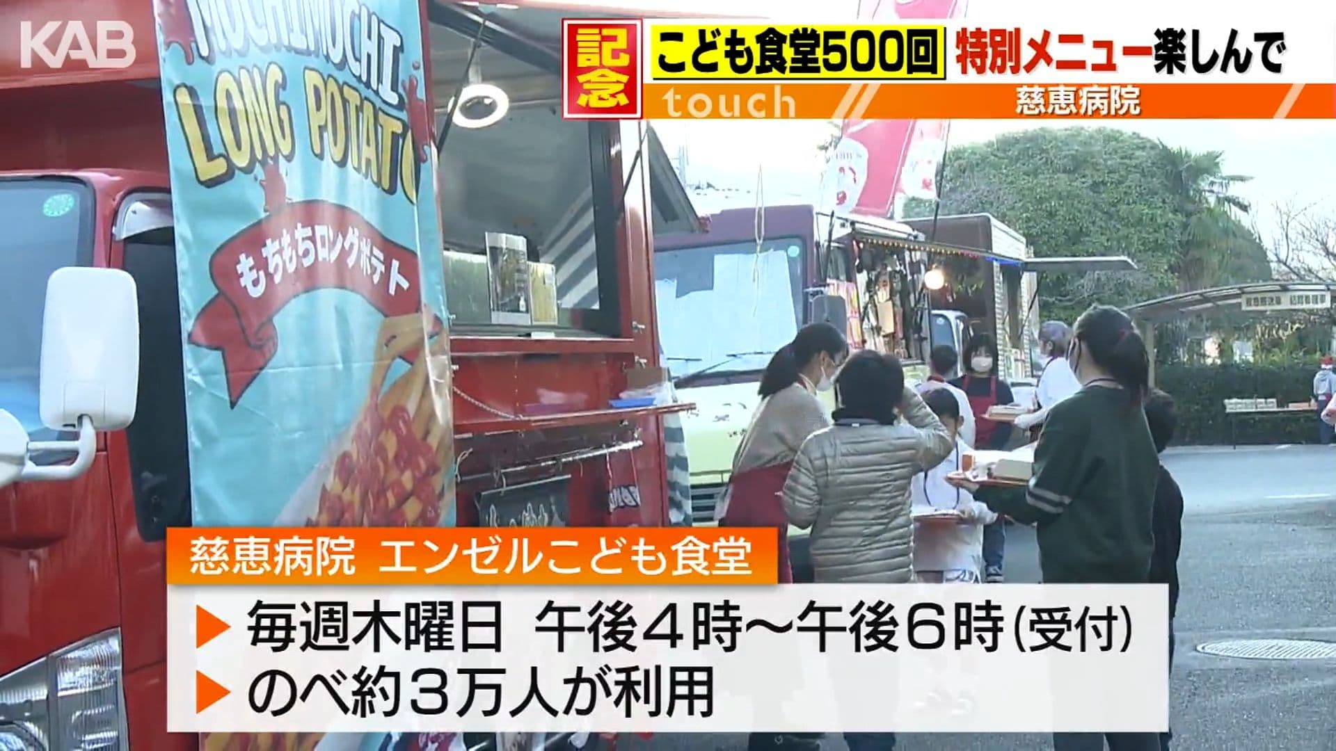 メイン記事画像