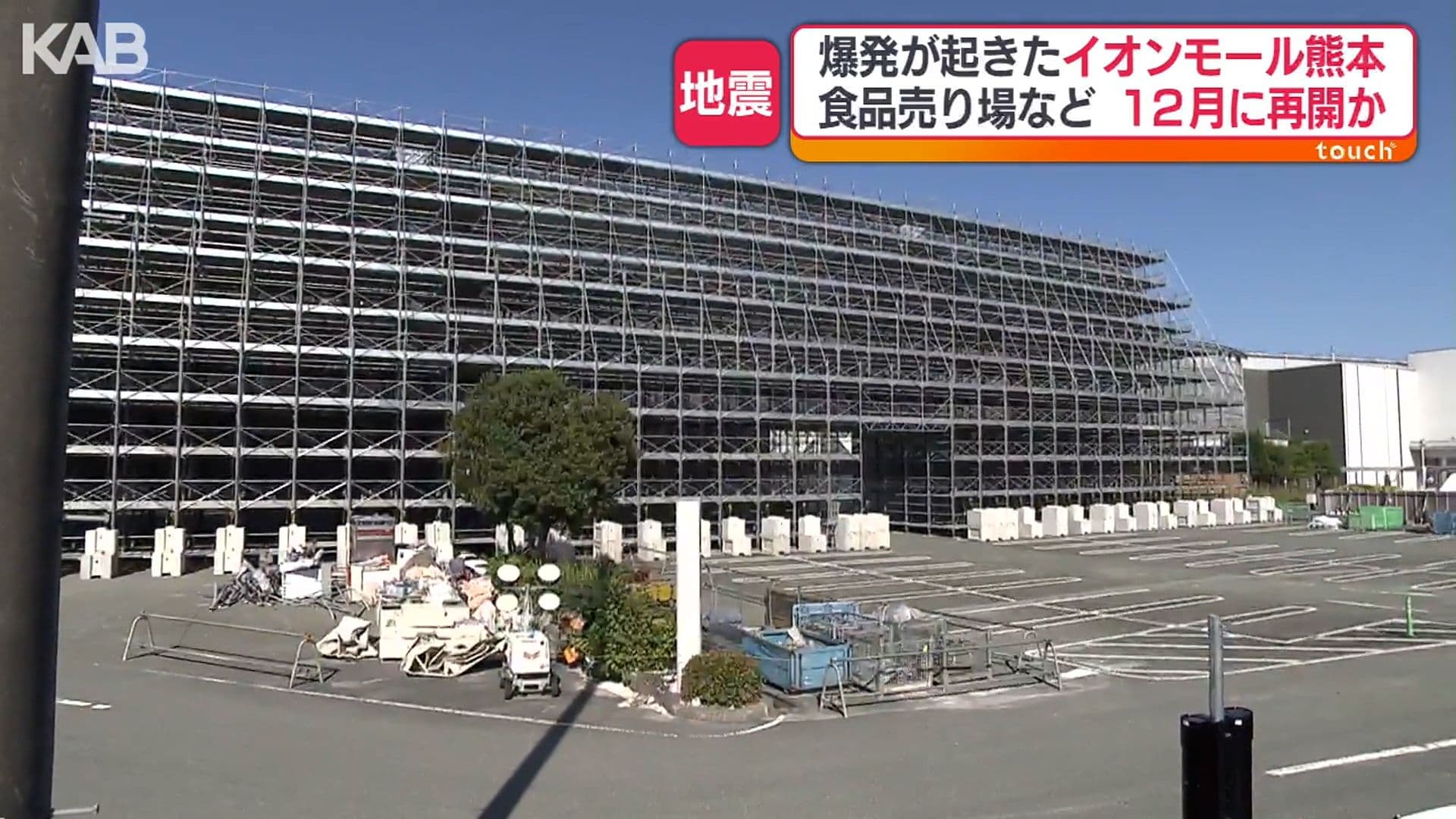 メイン記事画像