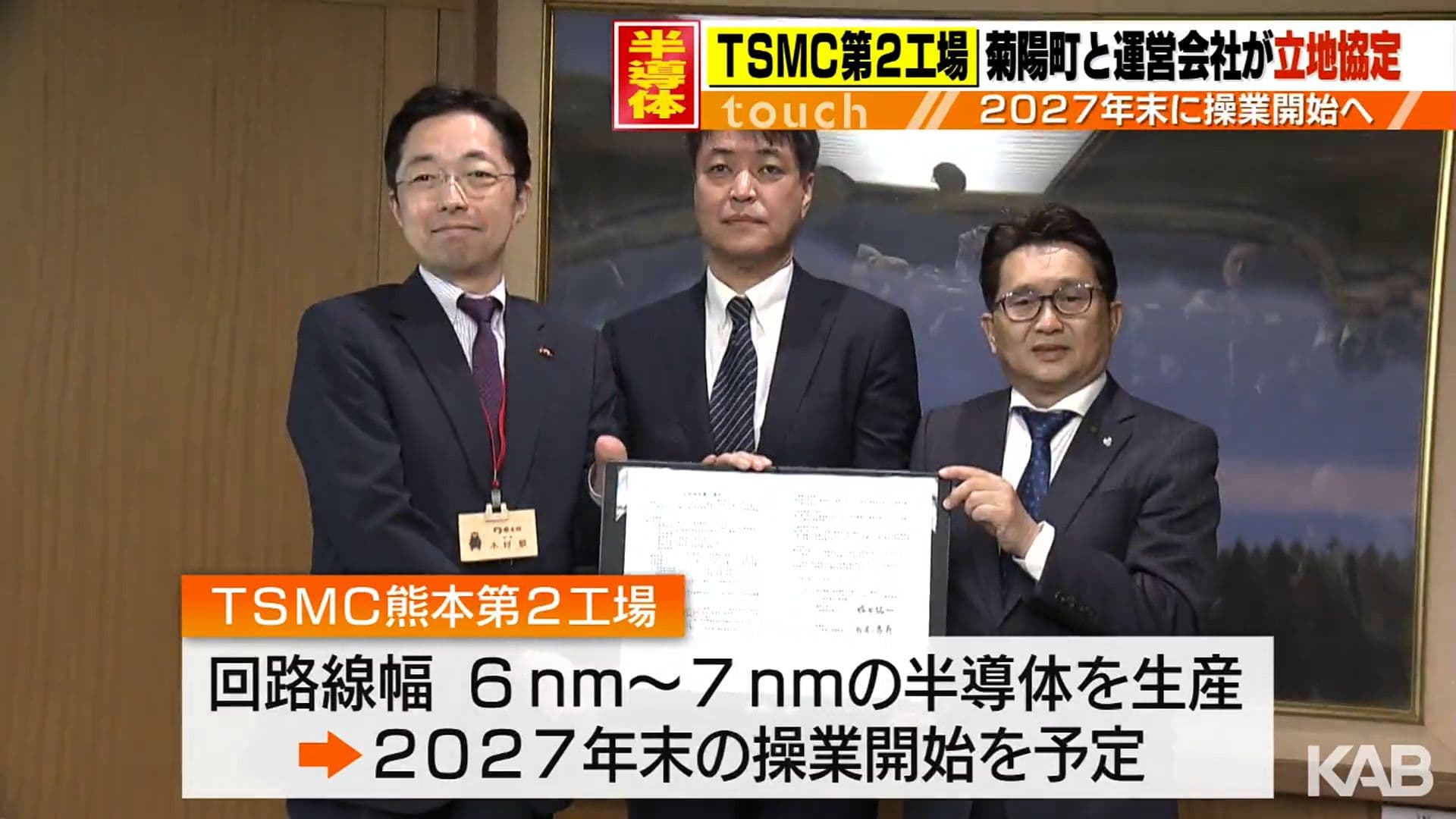 メイン記事画像