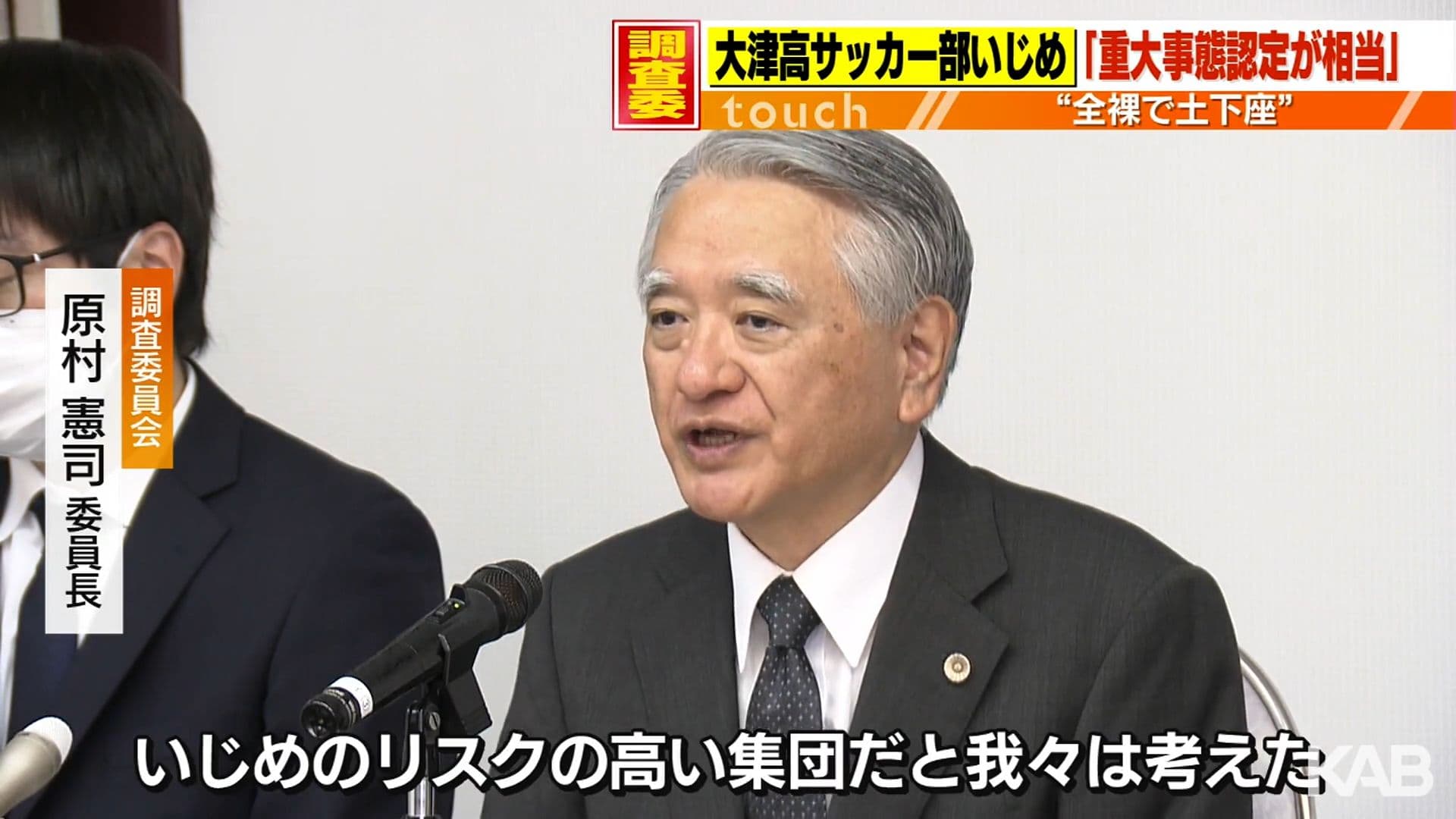 メイン記事画像