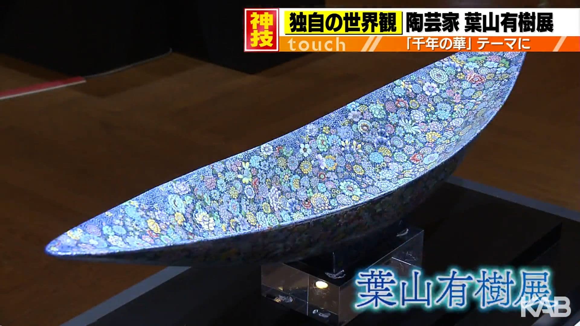 メイン記事画像