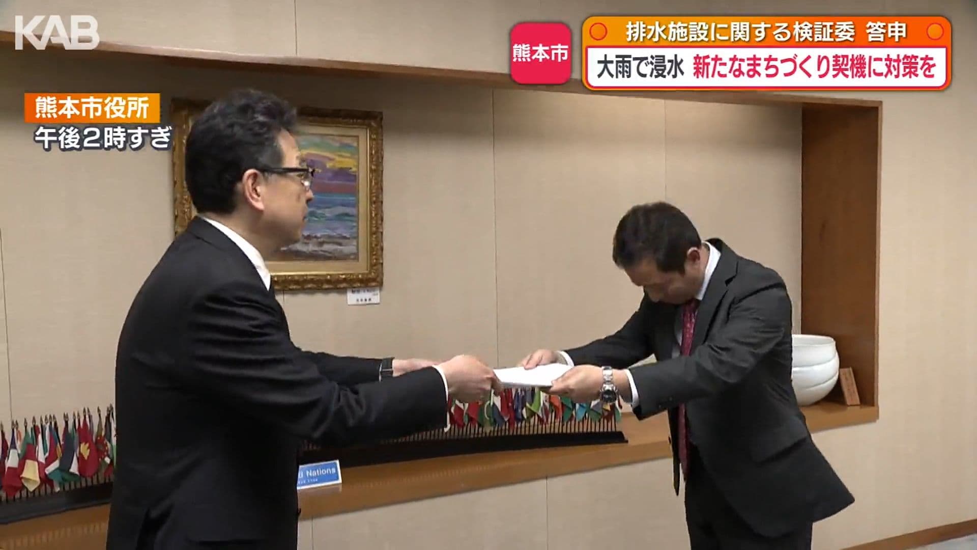 メイン記事画像