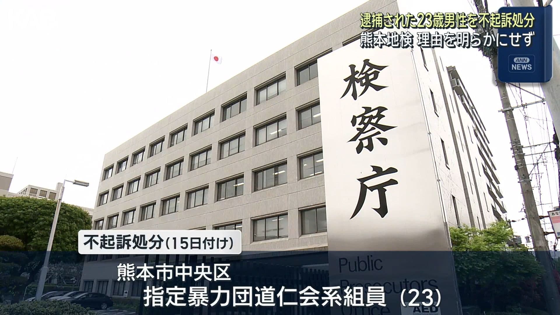 メイン記事画像
