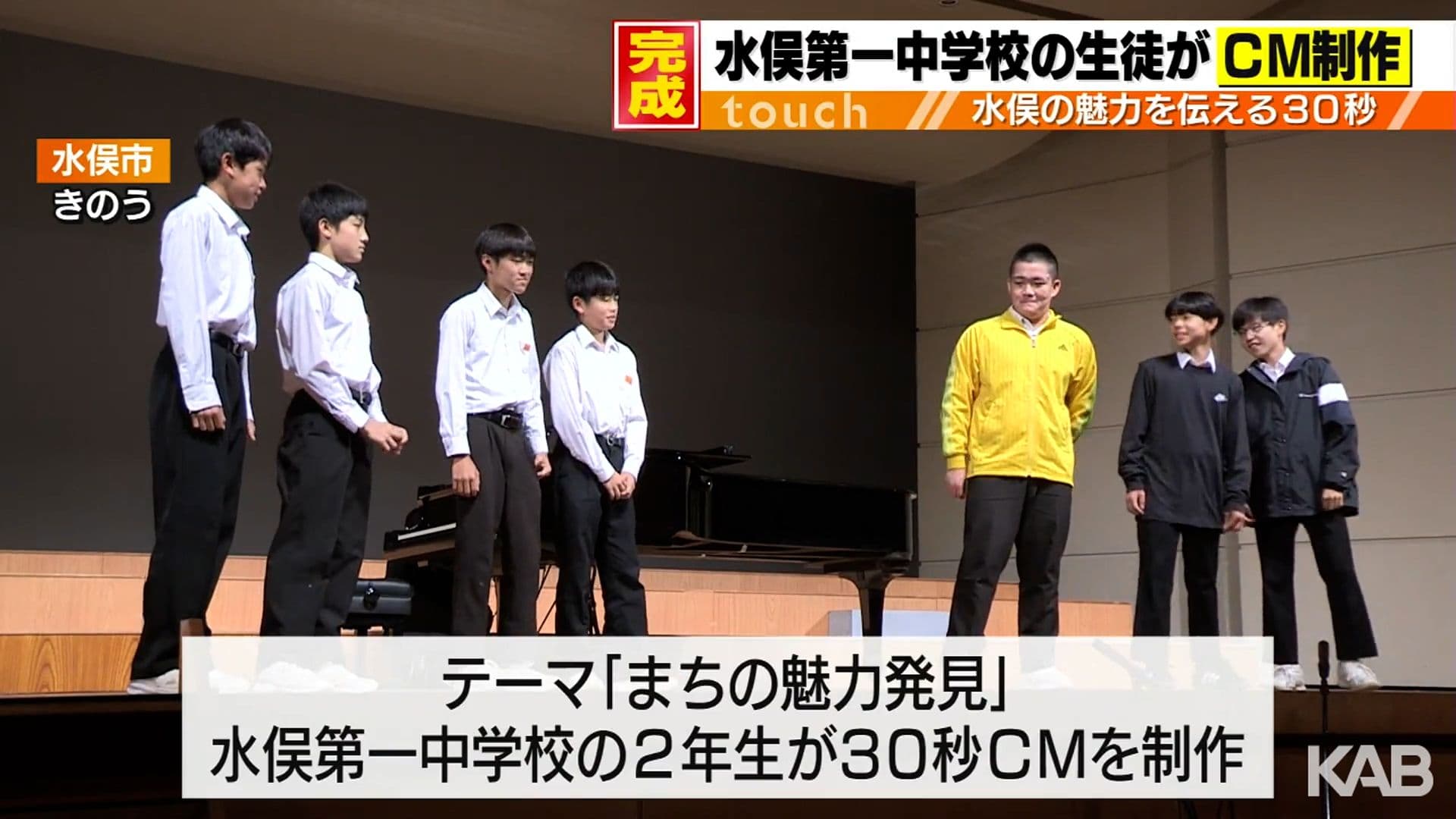 メイン記事画像