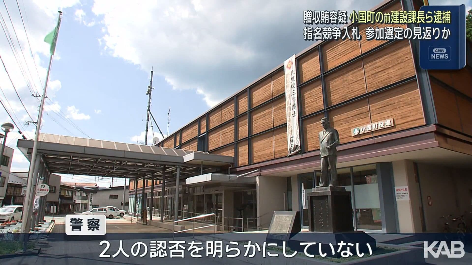 メイン記事画像