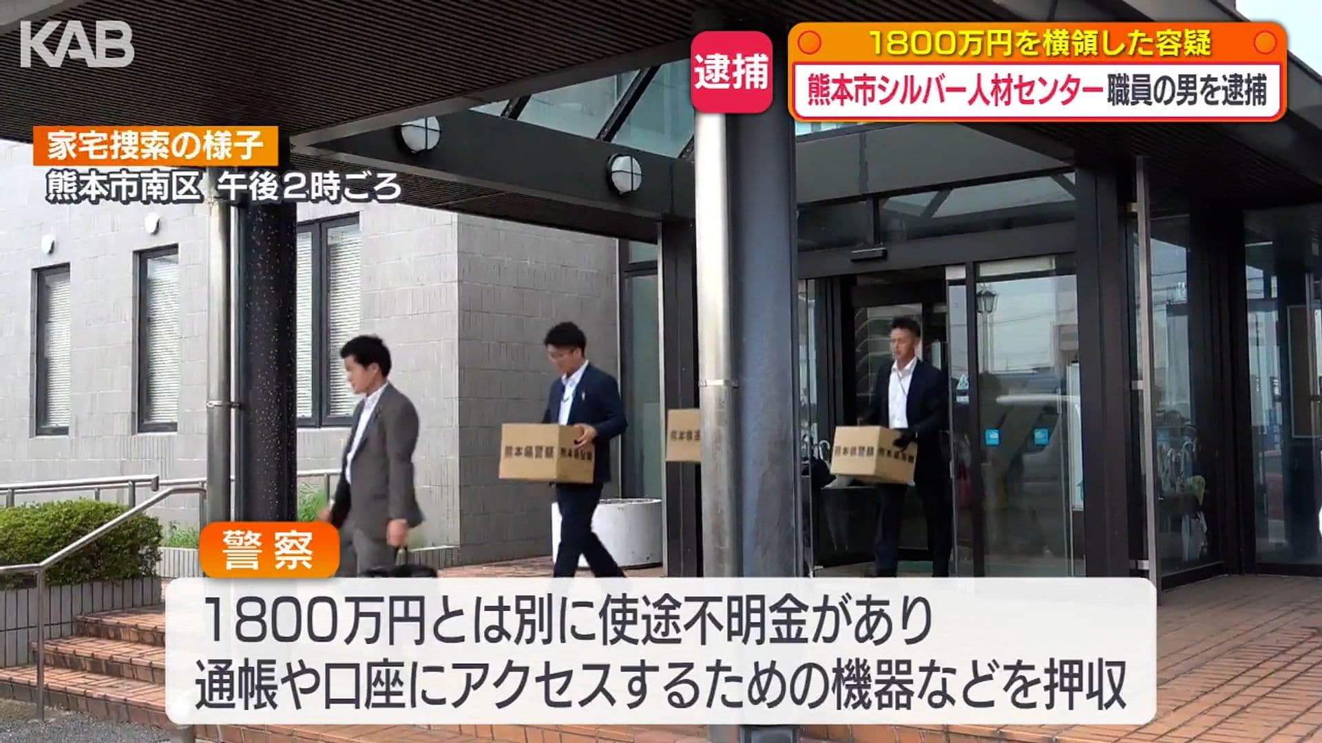 メイン記事画像