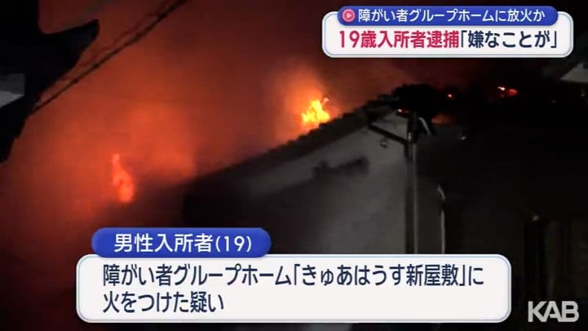 メイン記事画像