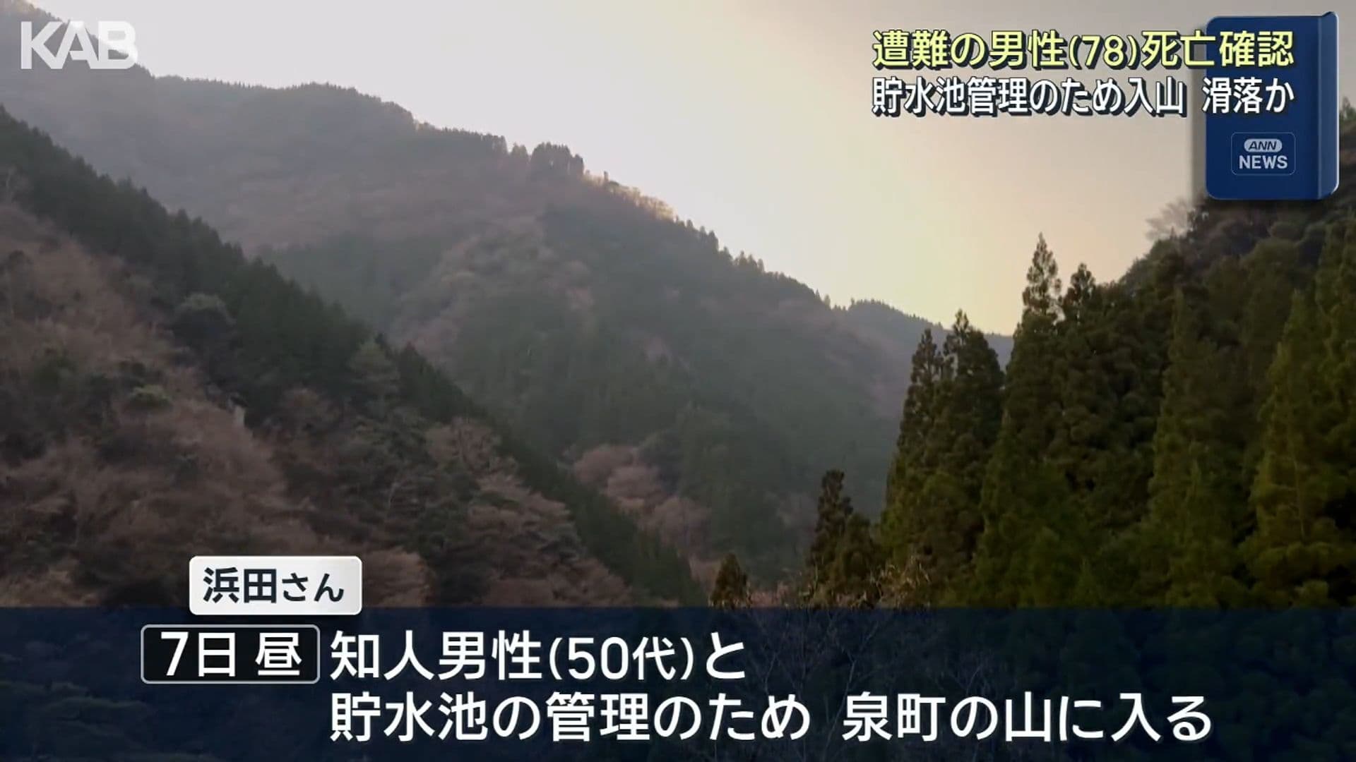 メイン記事画像