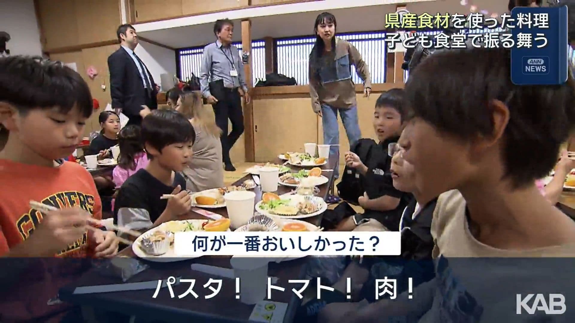 メイン記事画像