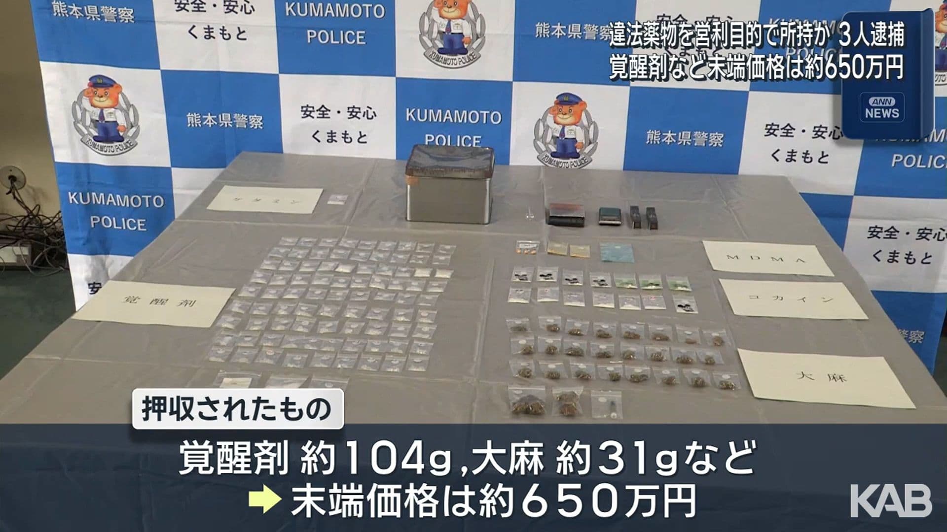 メイン記事画像