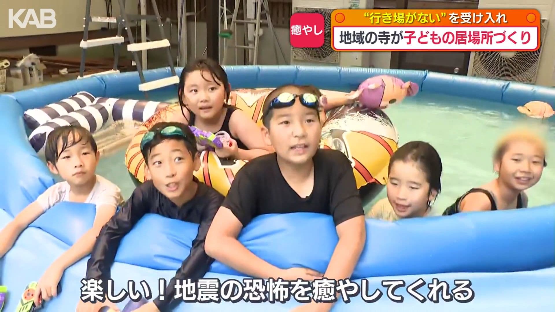 メイン記事画像