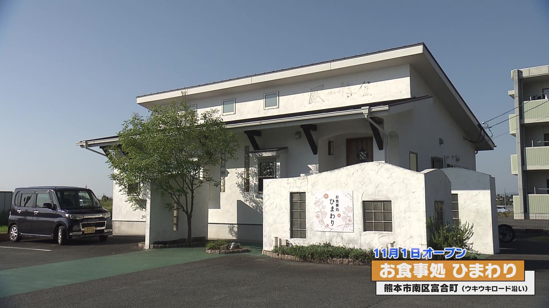 メイン記事画像