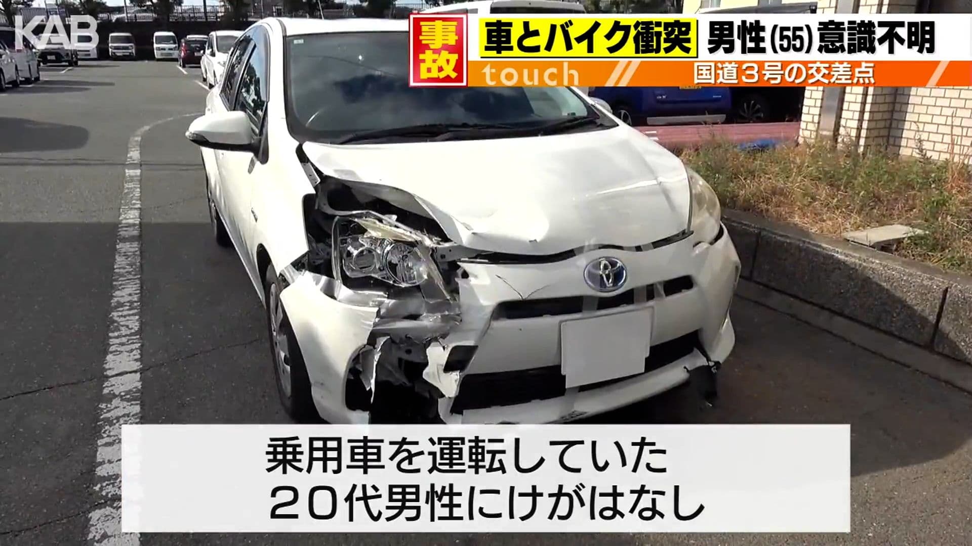 メイン記事画像