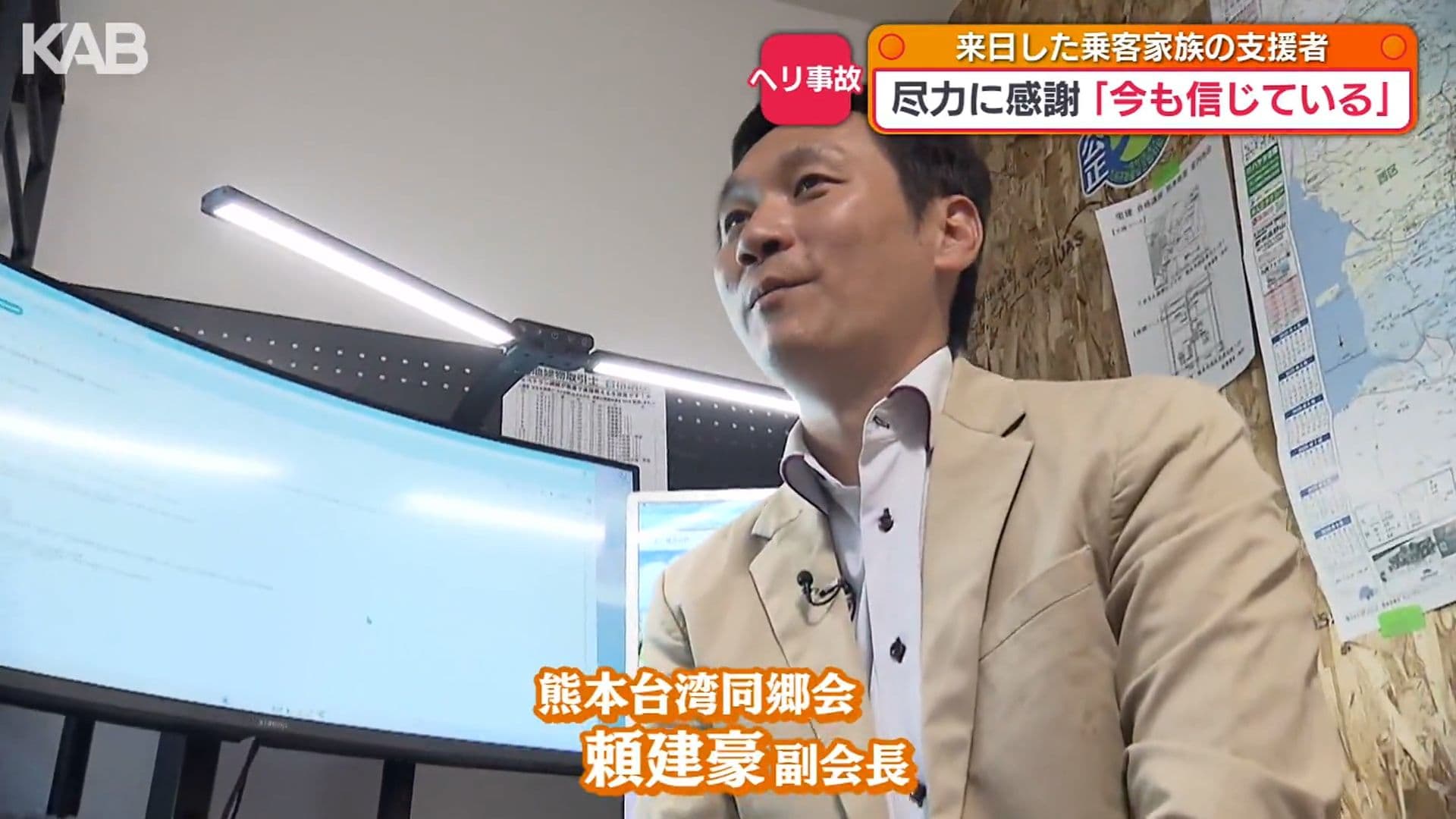 メイン記事画像