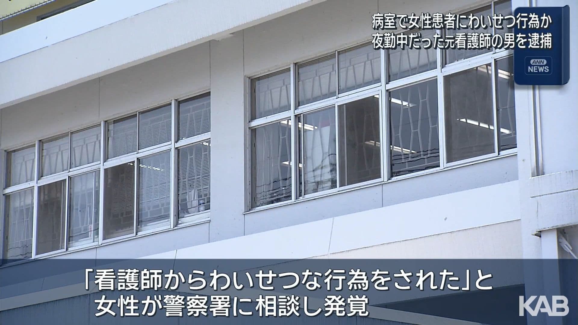 メイン記事画像