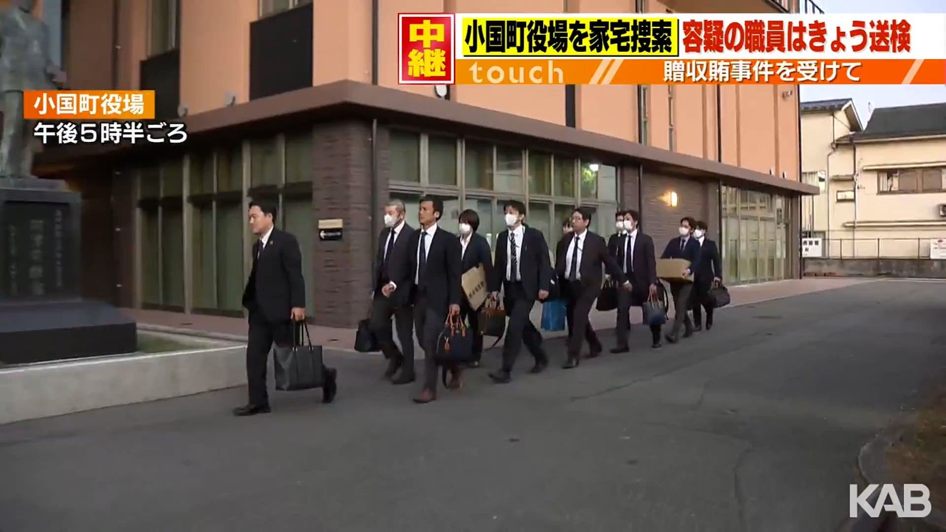 メイン記事画像