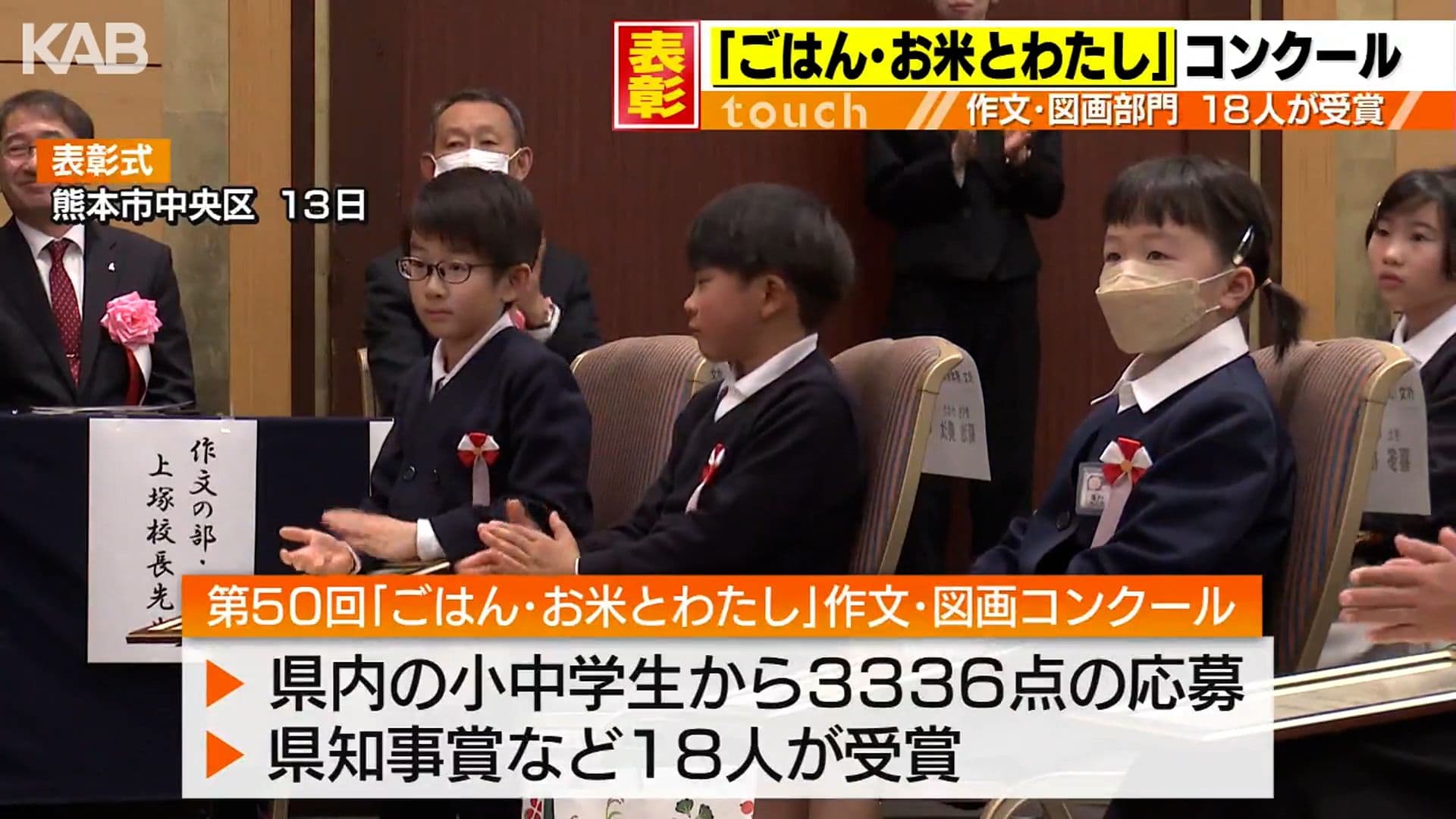 メイン記事画像