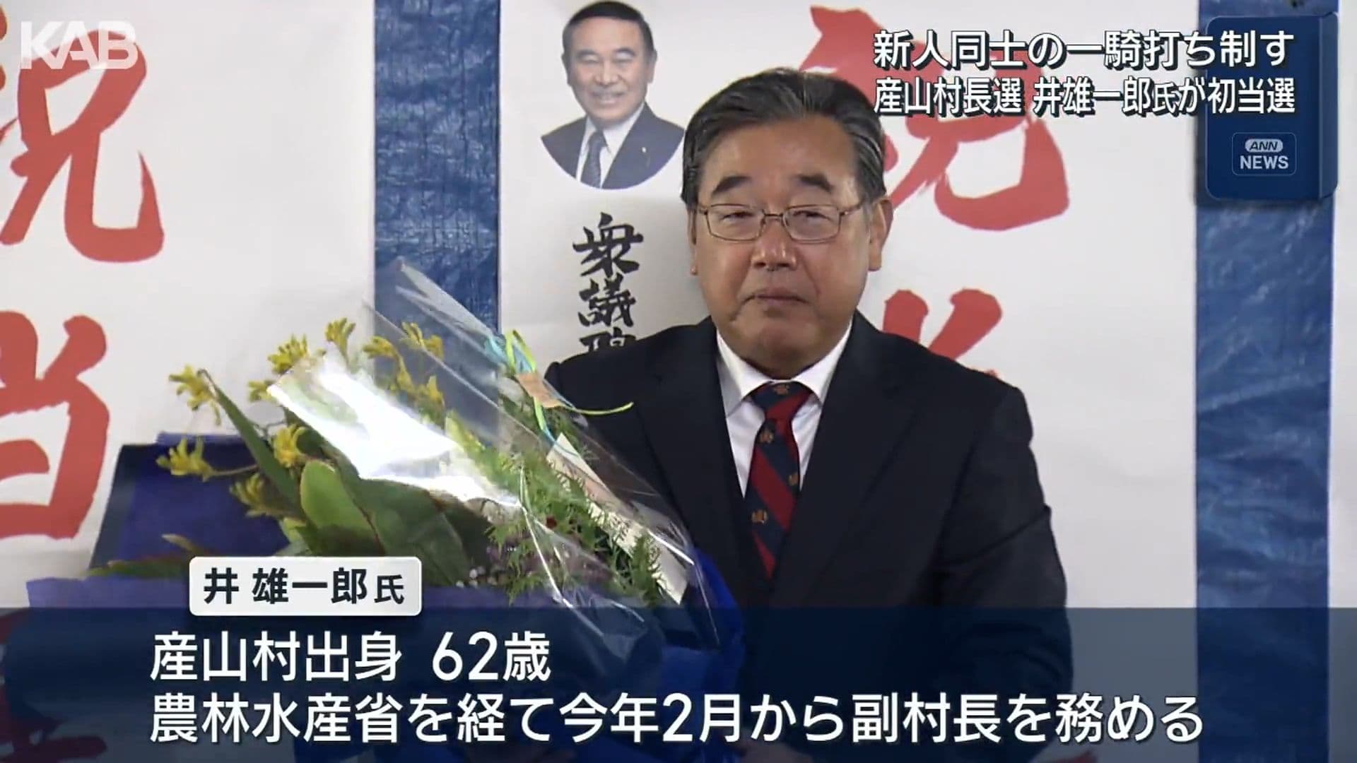 メイン記事画像