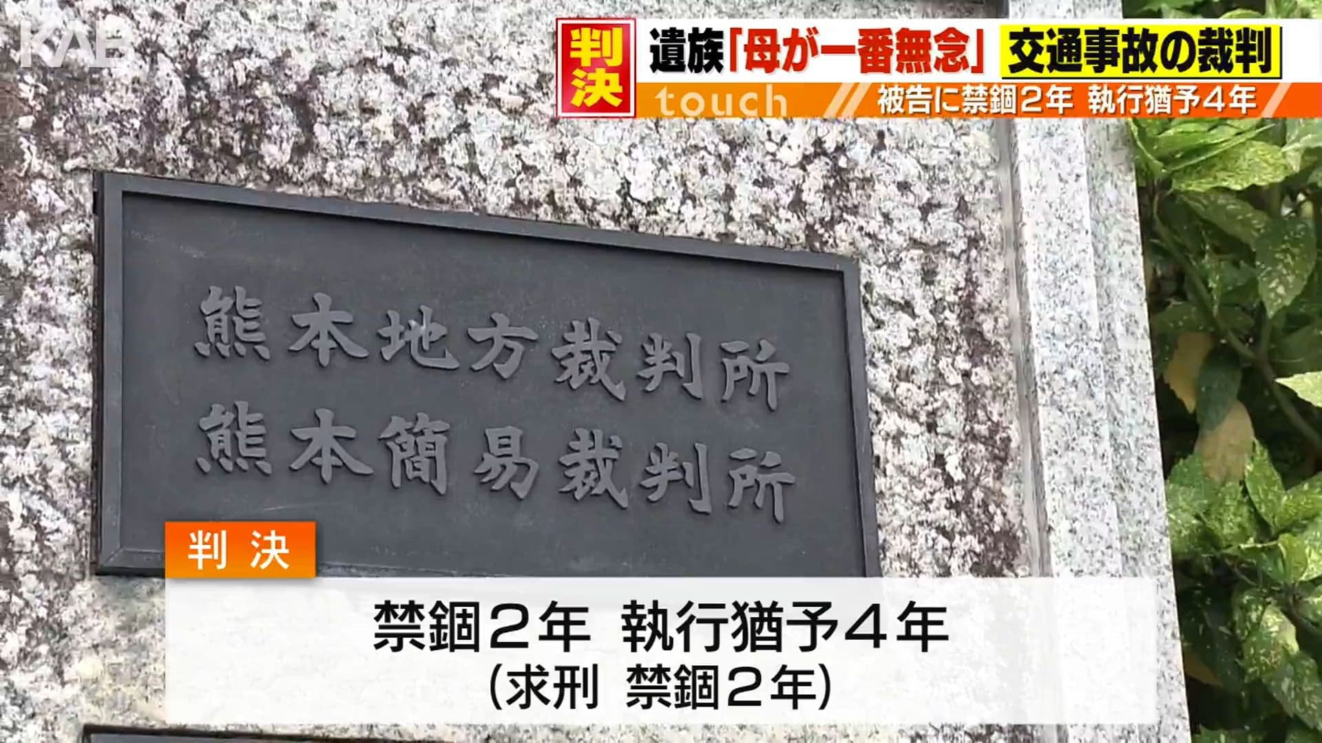 メイン記事画像