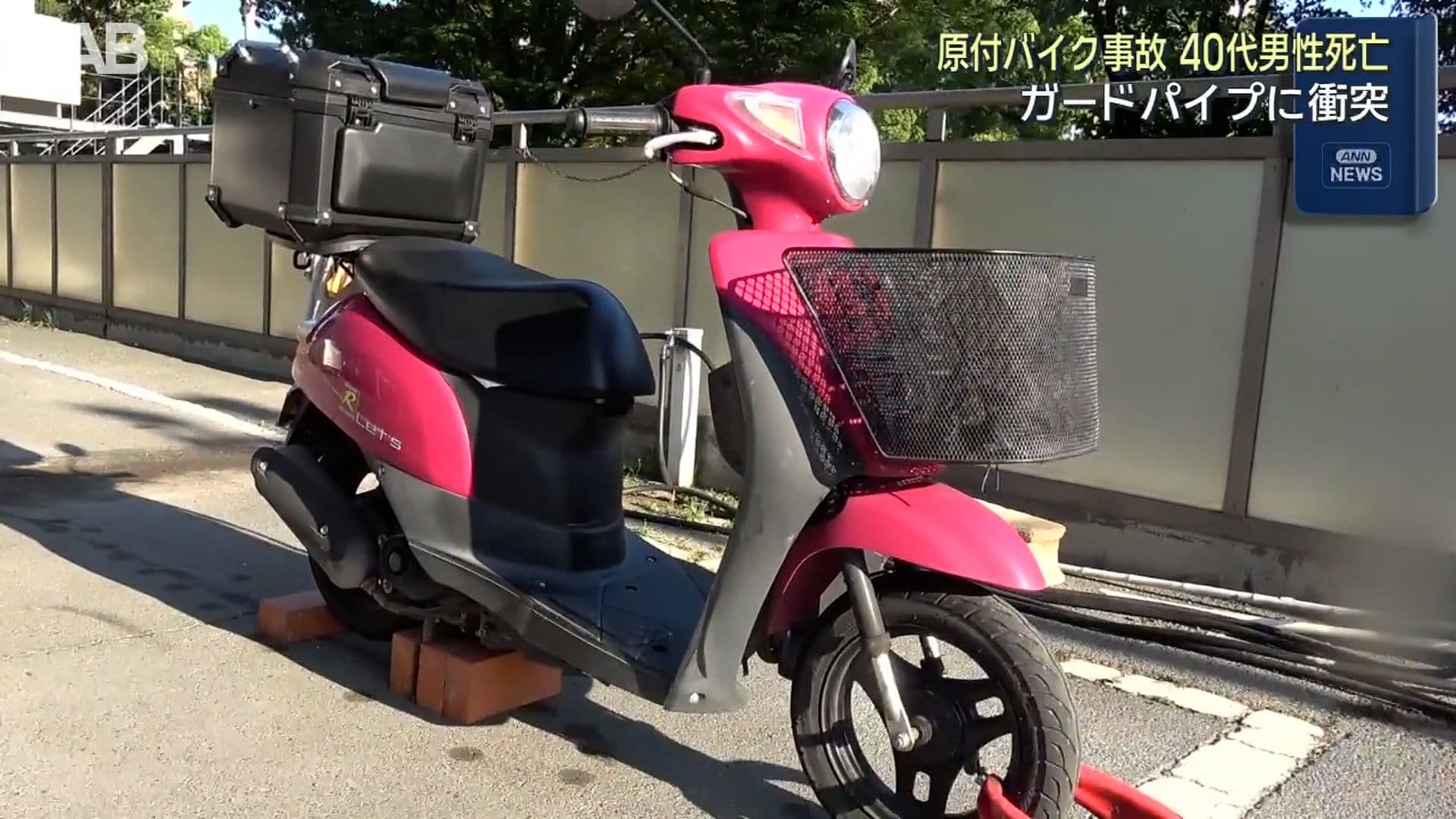 メイン記事画像