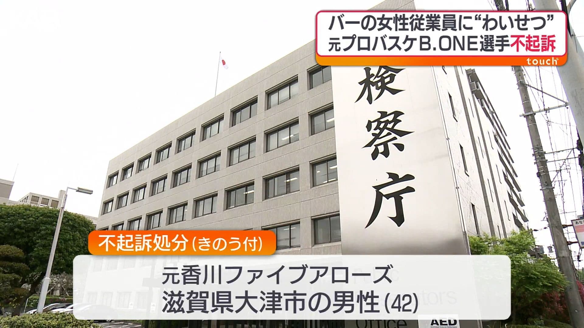 メイン記事画像
