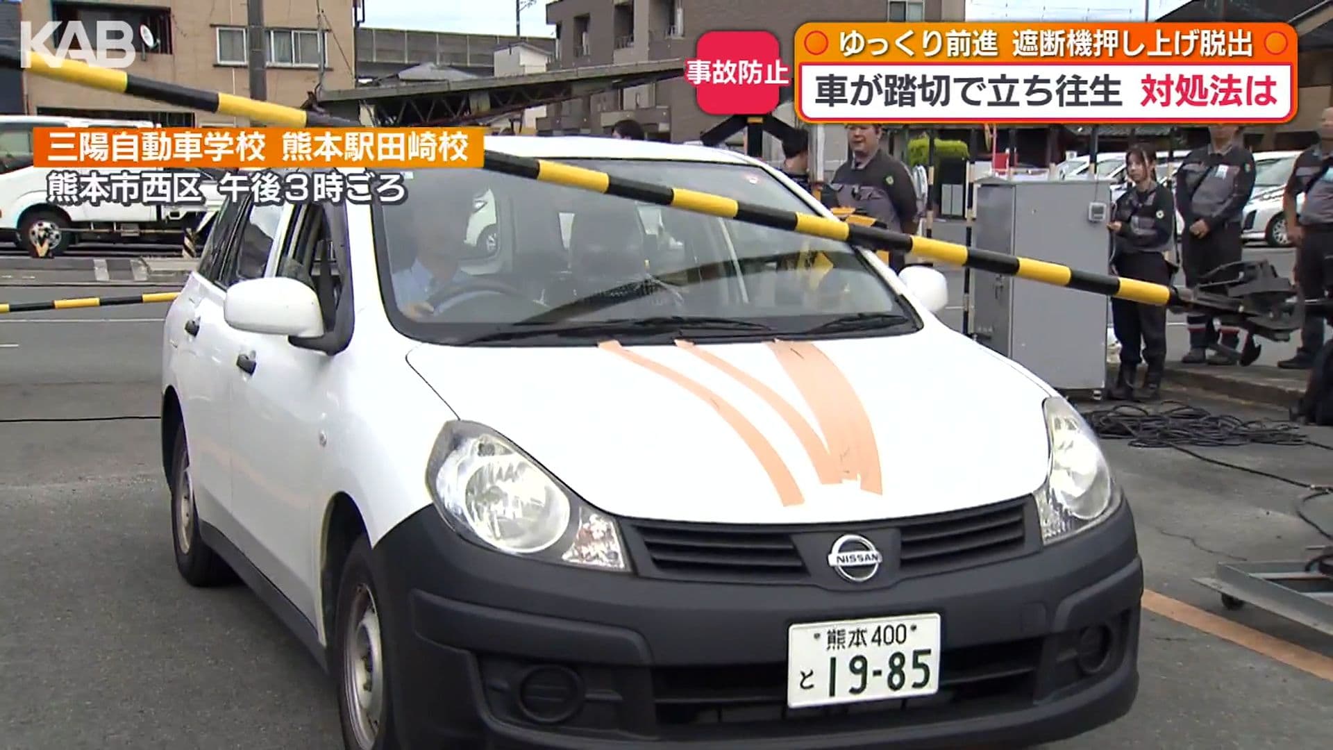 メイン記事画像
