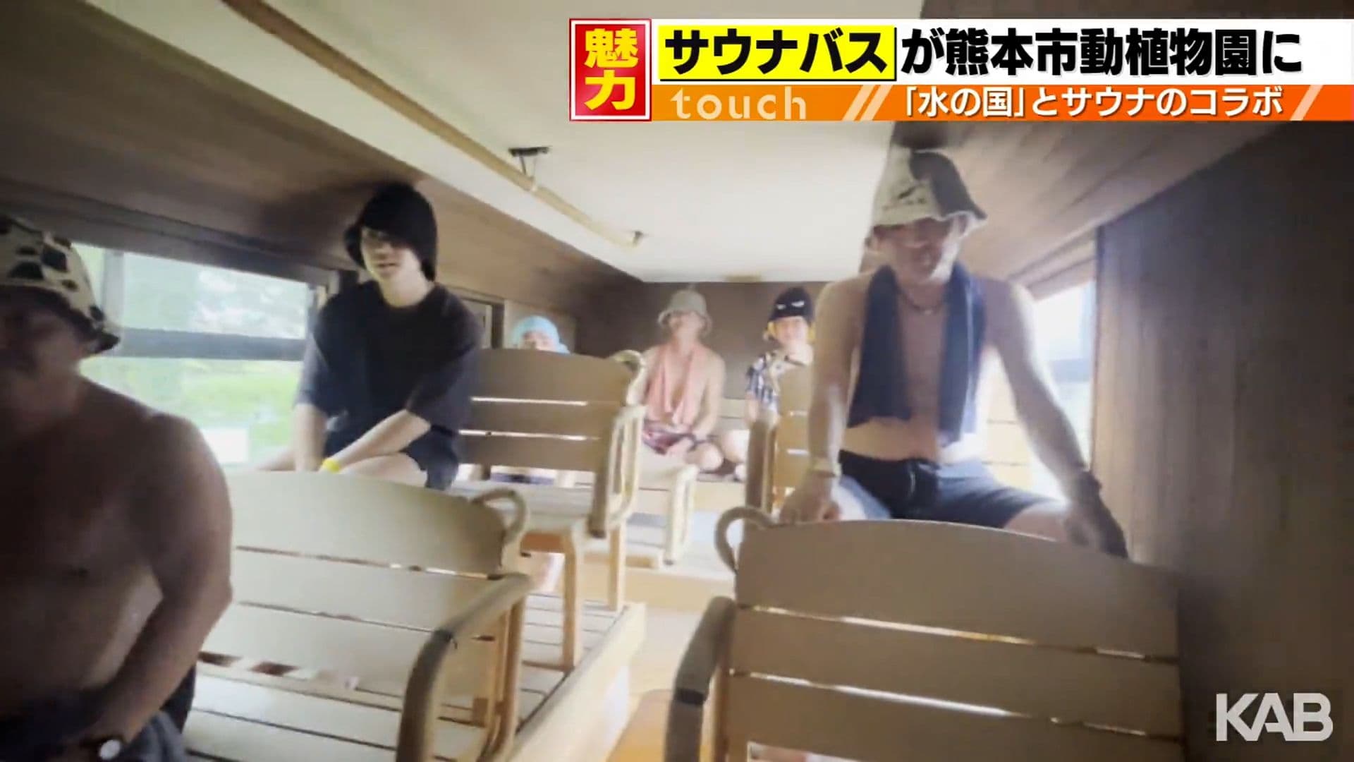 メイン記事画像