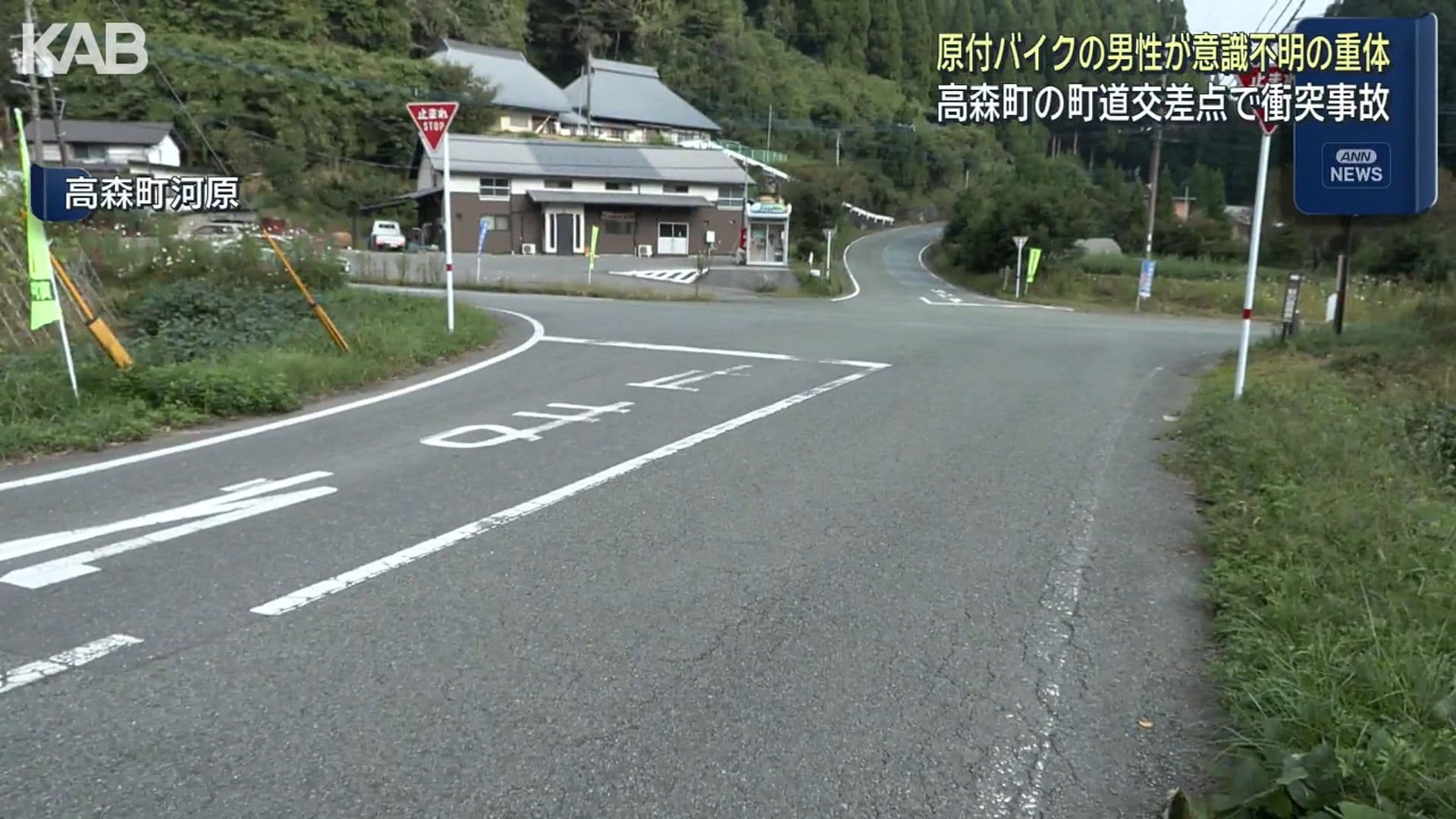 メイン記事画像
