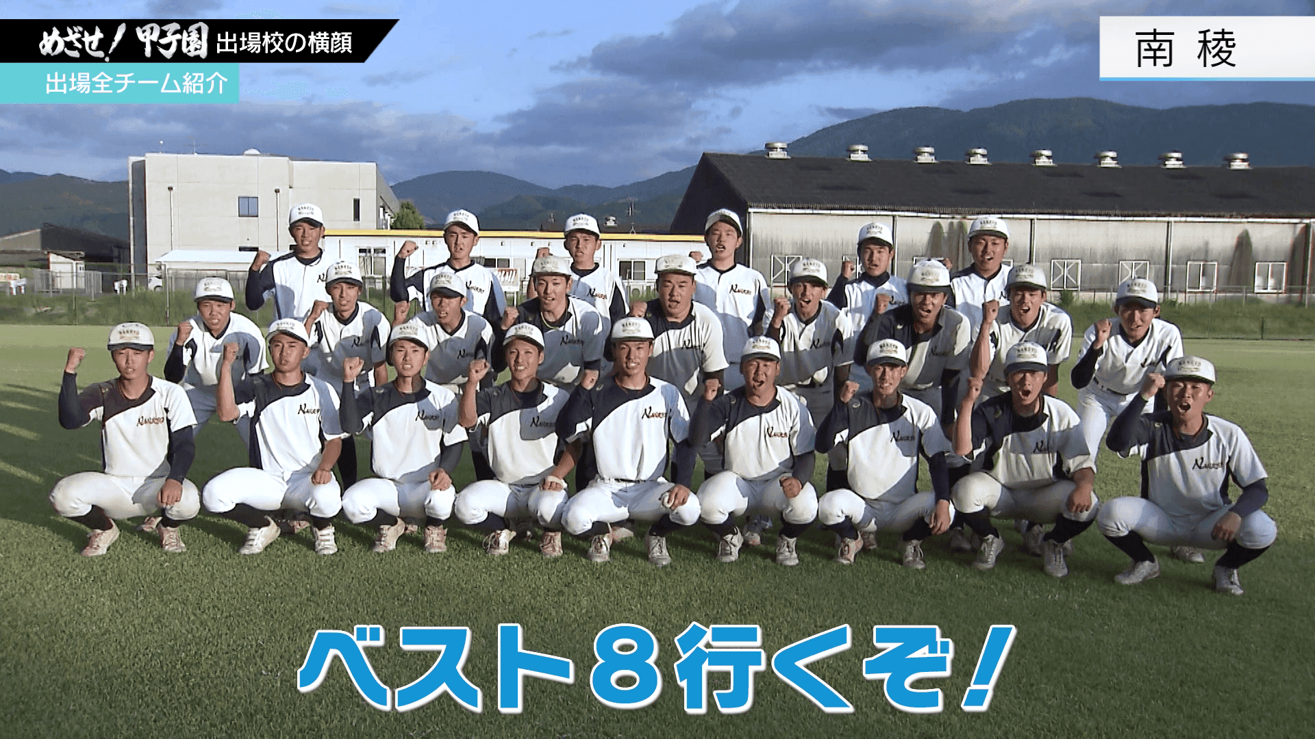 メイン記事画像