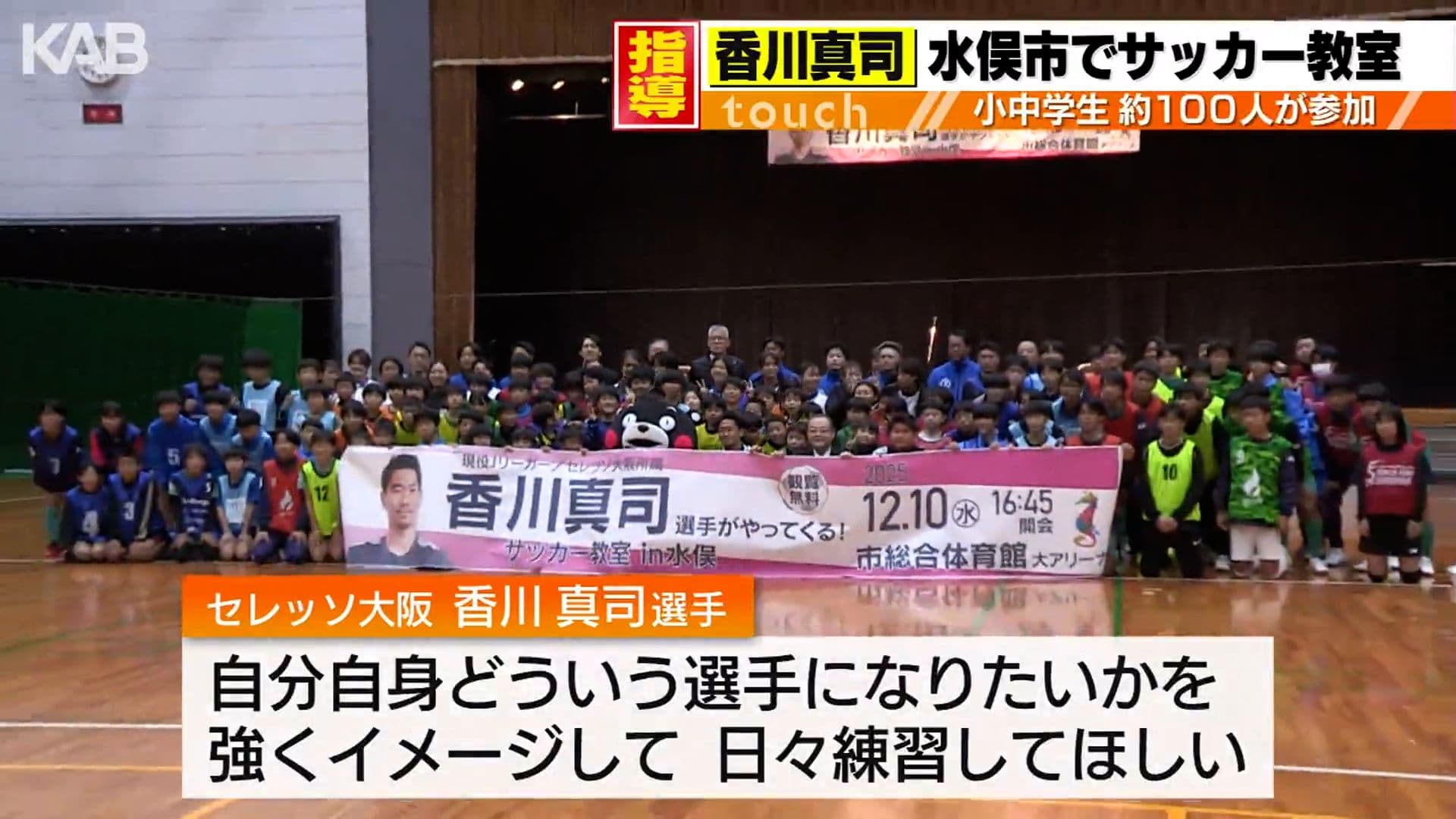 メイン記事画像