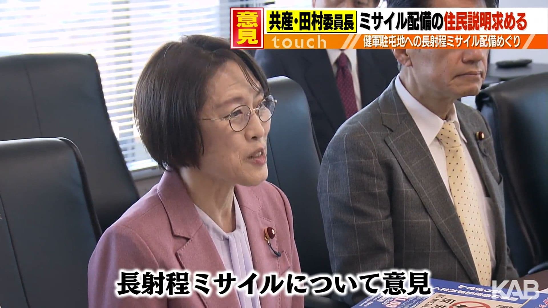 メイン記事画像