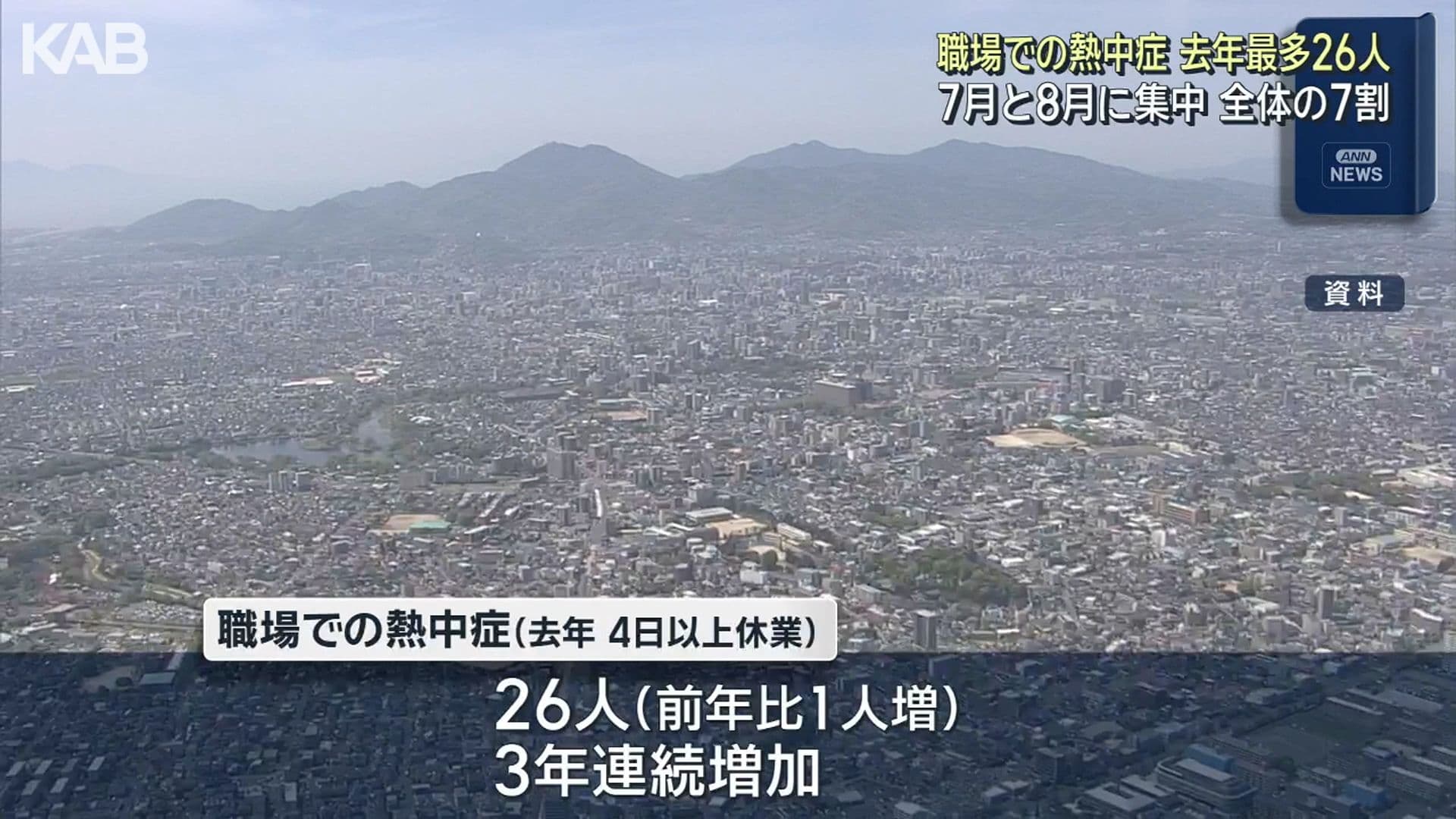 メイン記事画像