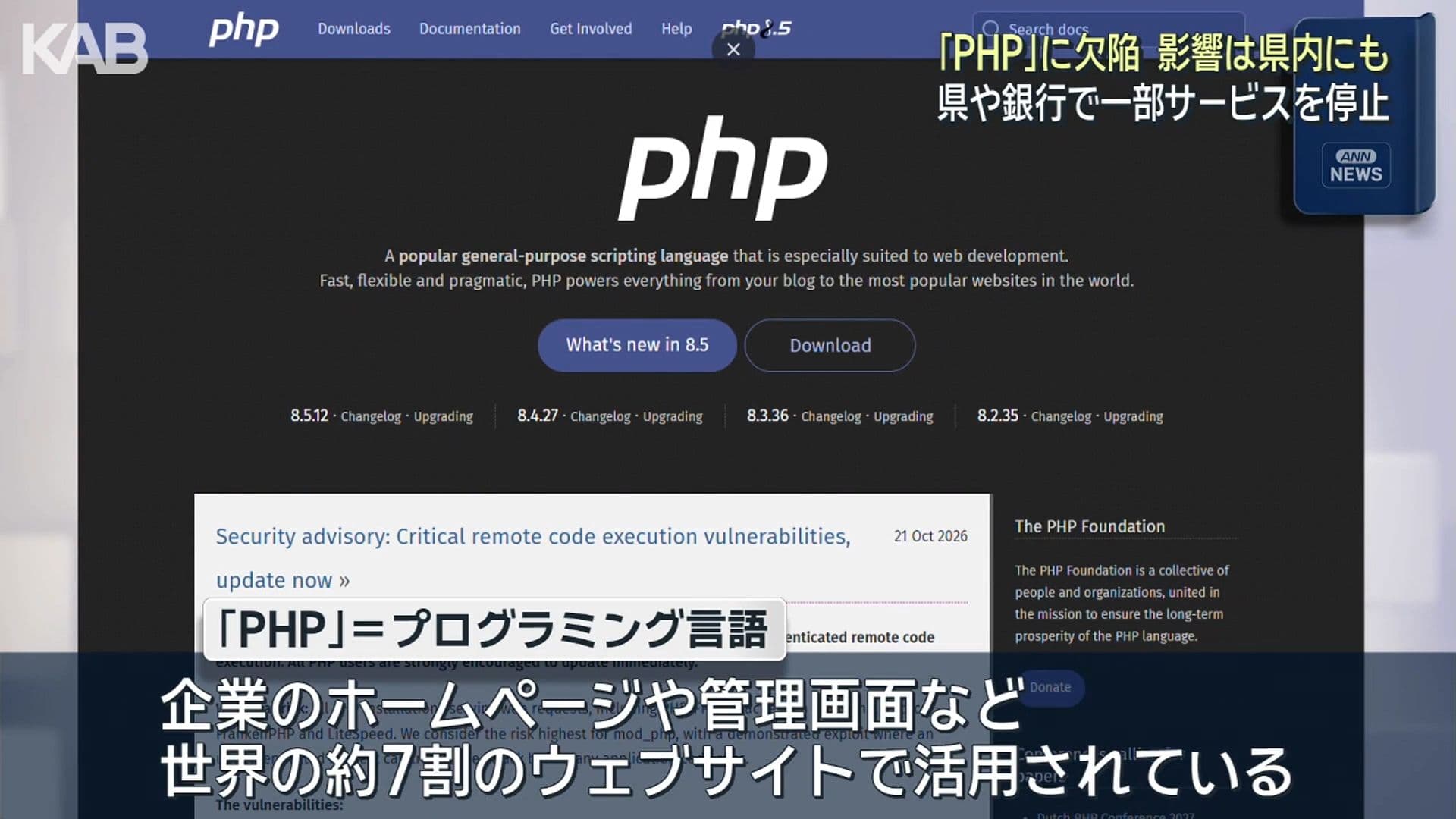 メイン記事画像