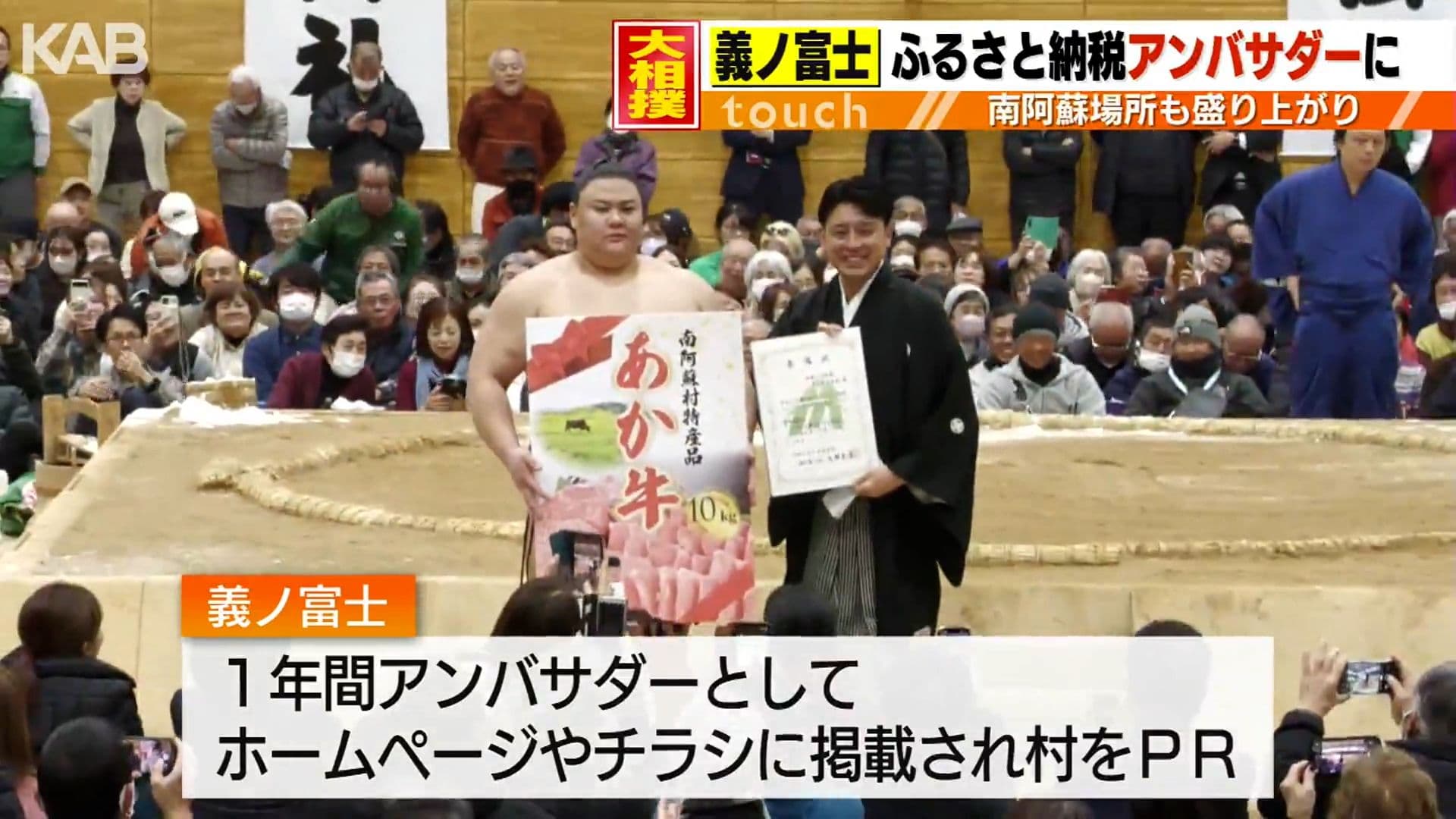 メイン記事画像