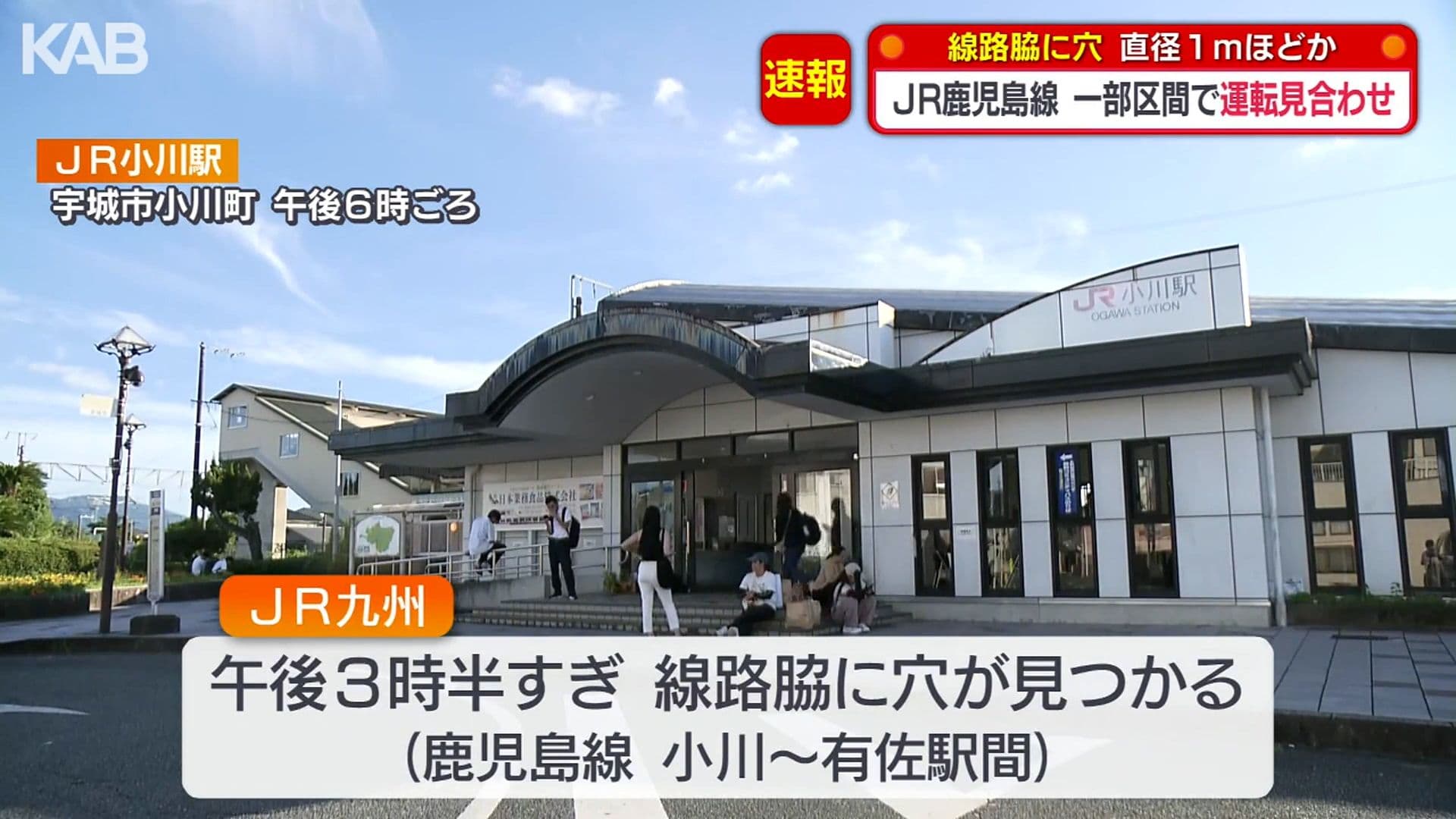 メイン記事画像