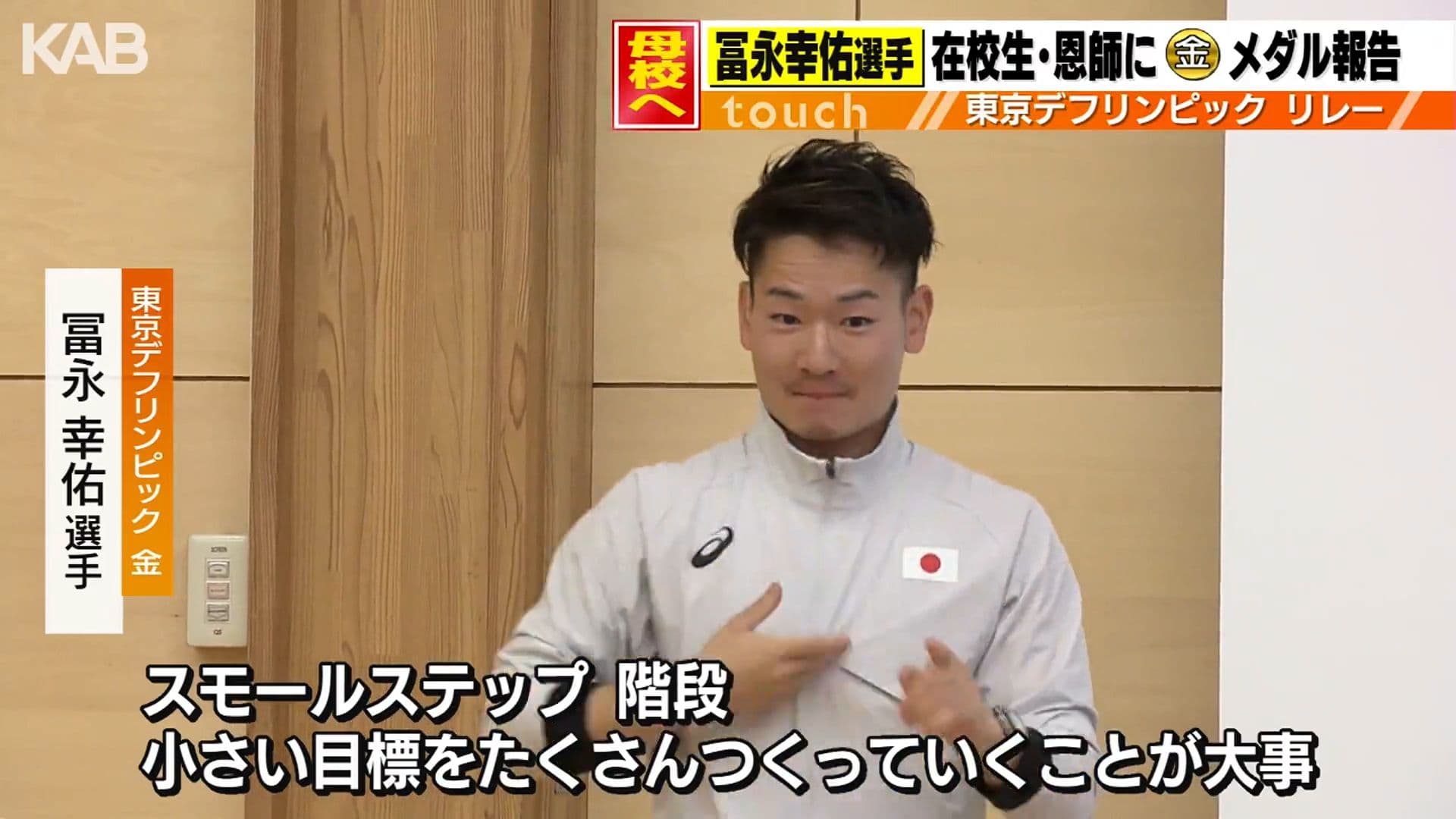 メイン記事画像