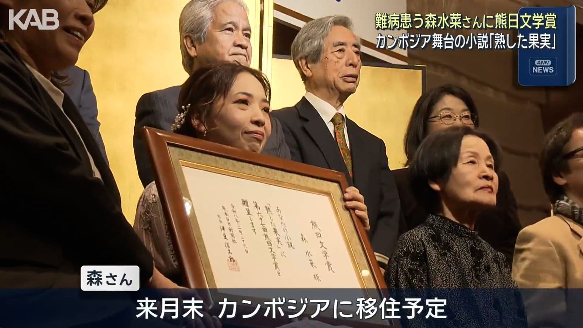 メイン記事画像