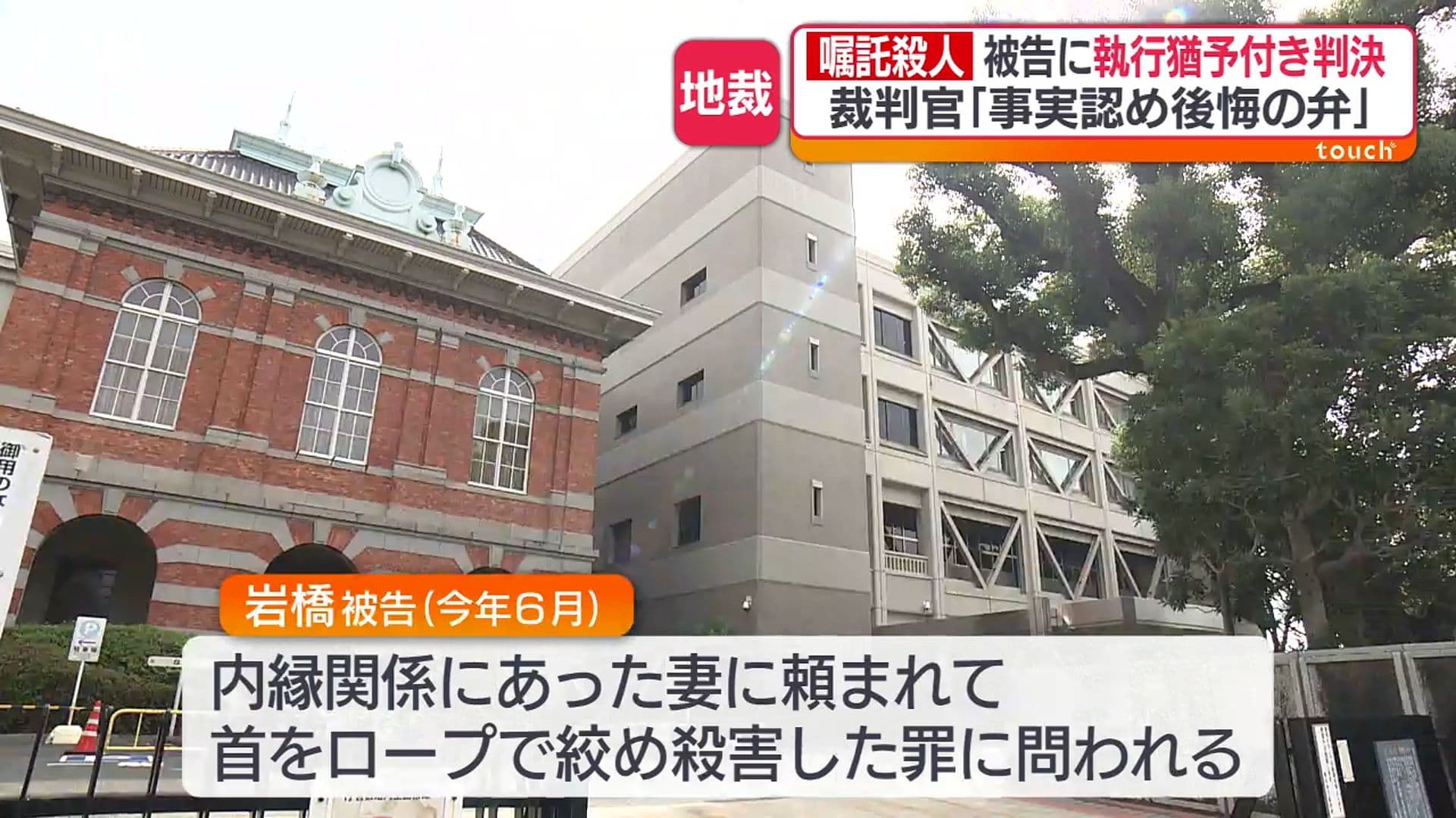 メイン記事画像