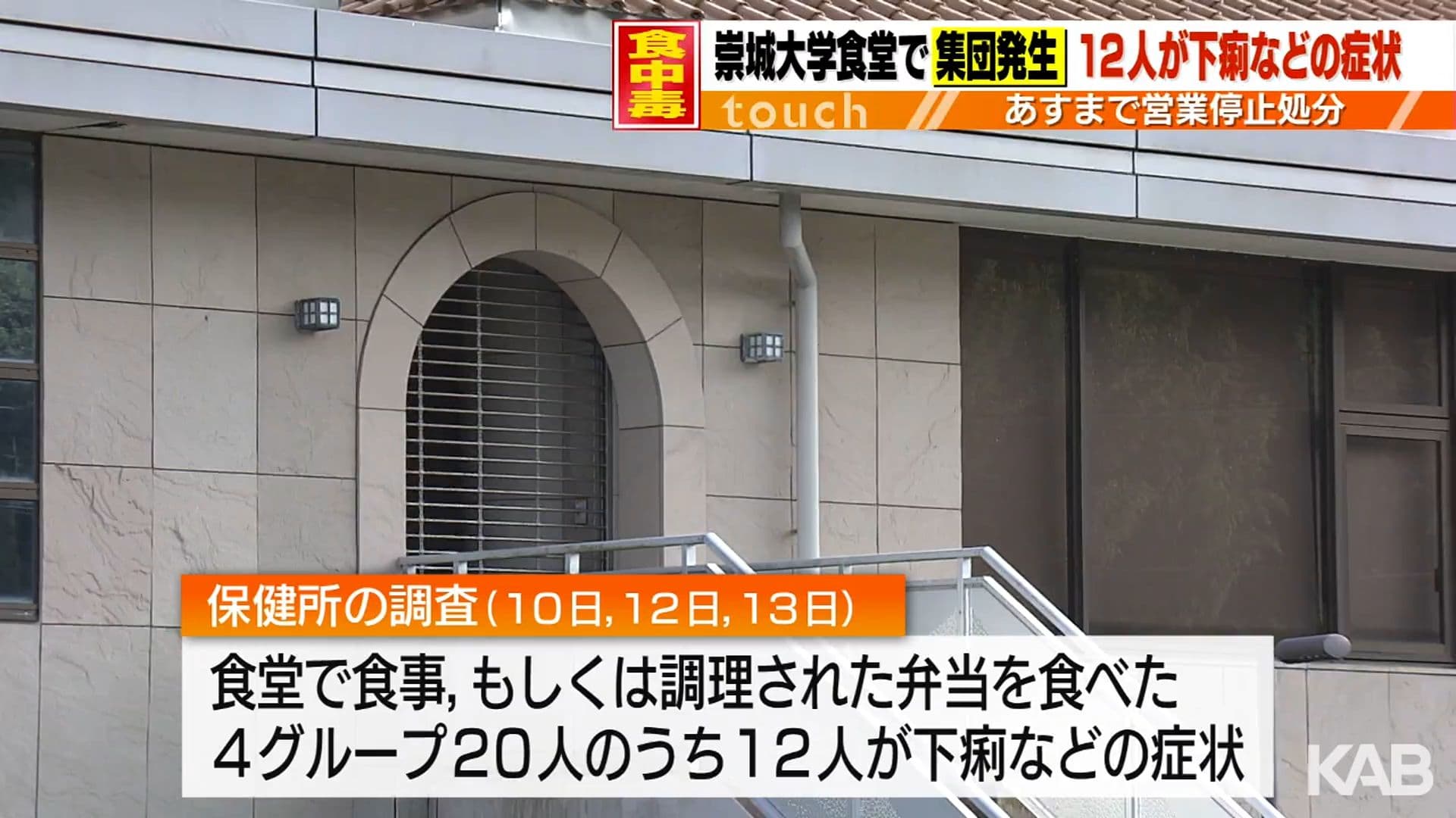メイン記事画像