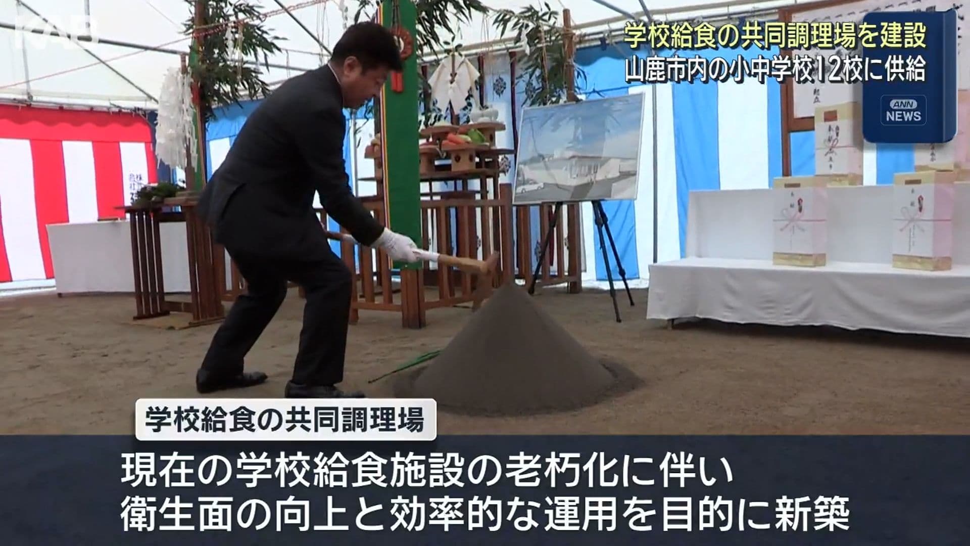 メイン記事画像