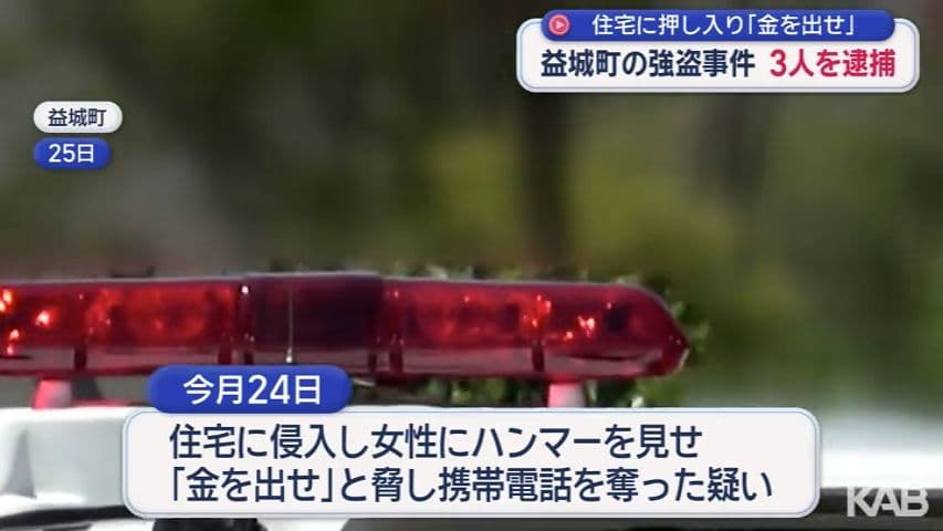 メイン記事画像