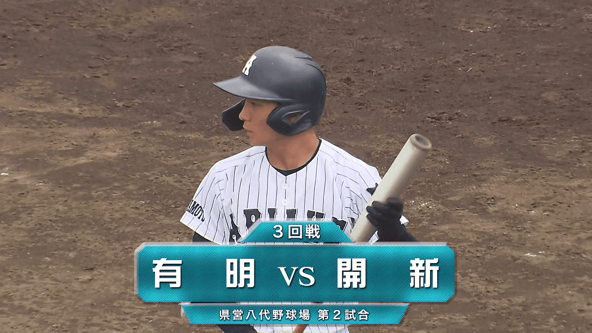 メイン記事画像